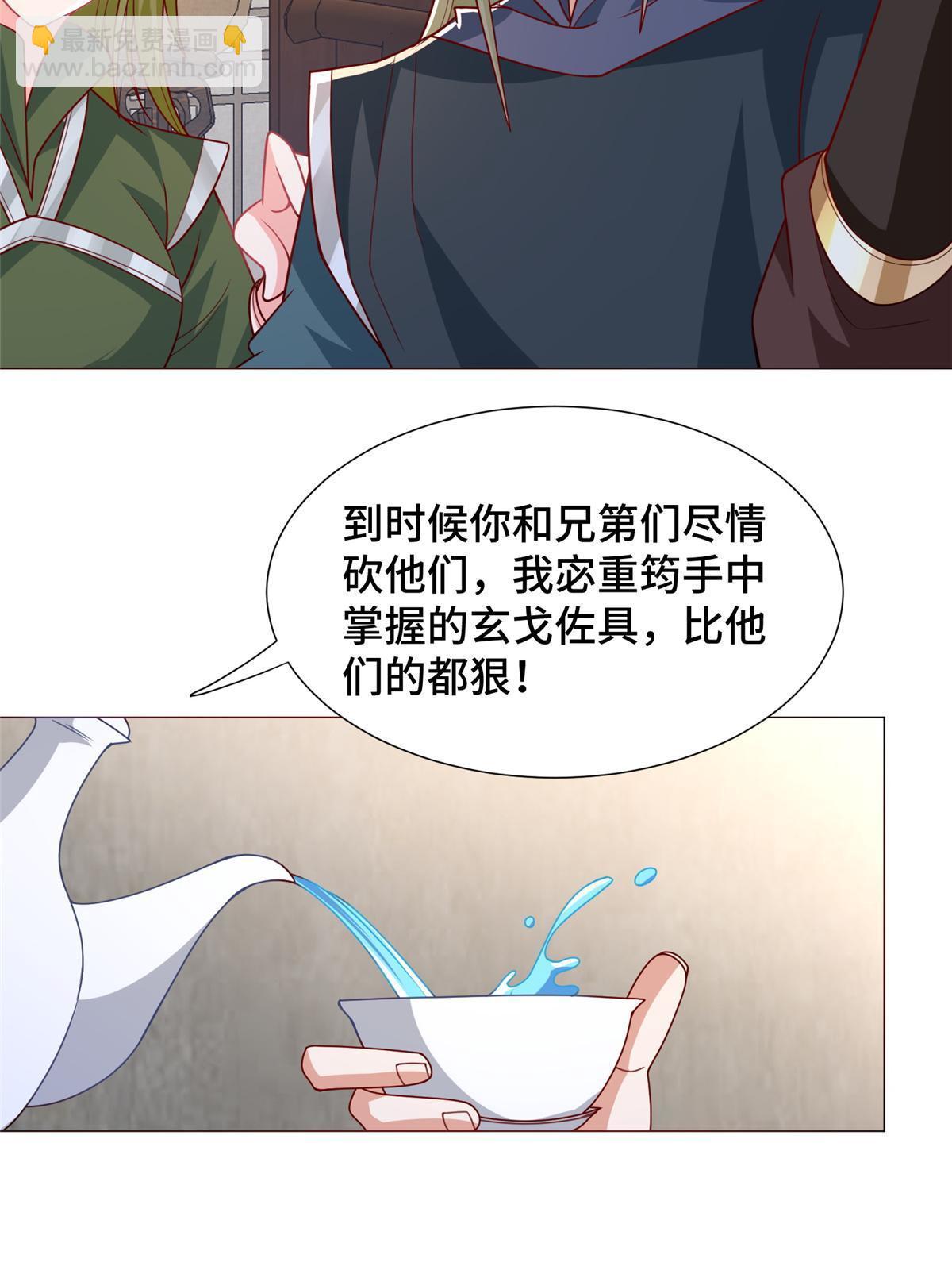 328 演戏-第333话