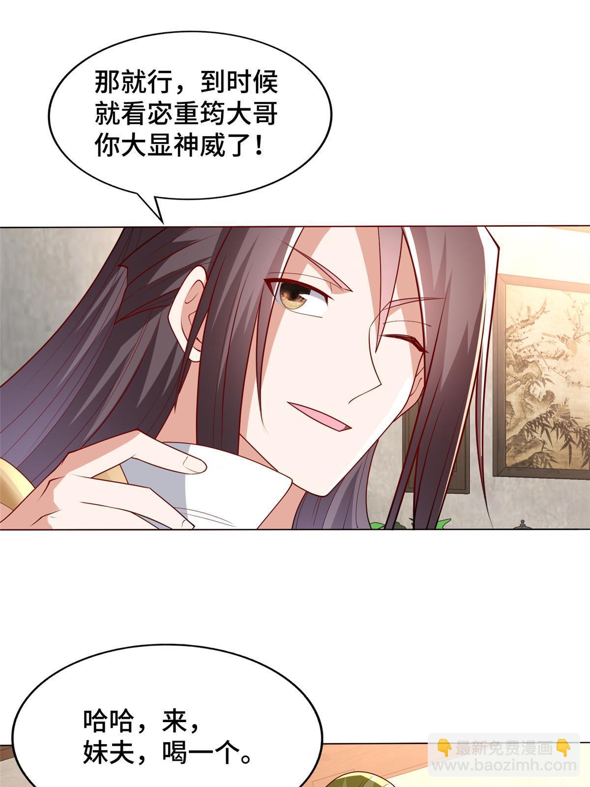 328 演戏-第333话