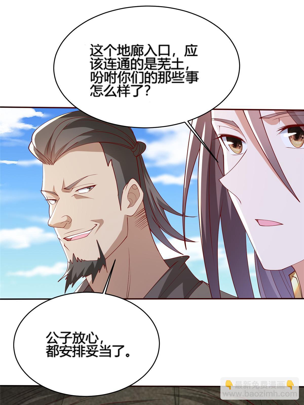 328 演戏-第333话
