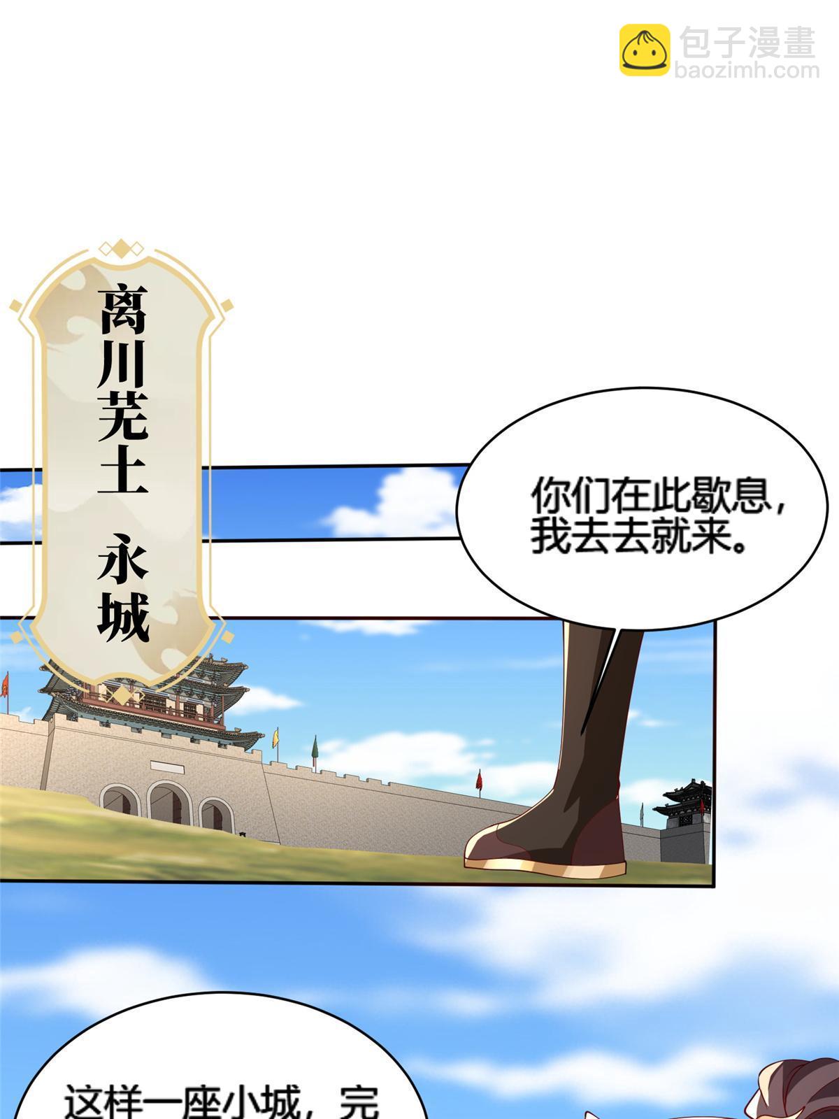 328 演戏-第333话