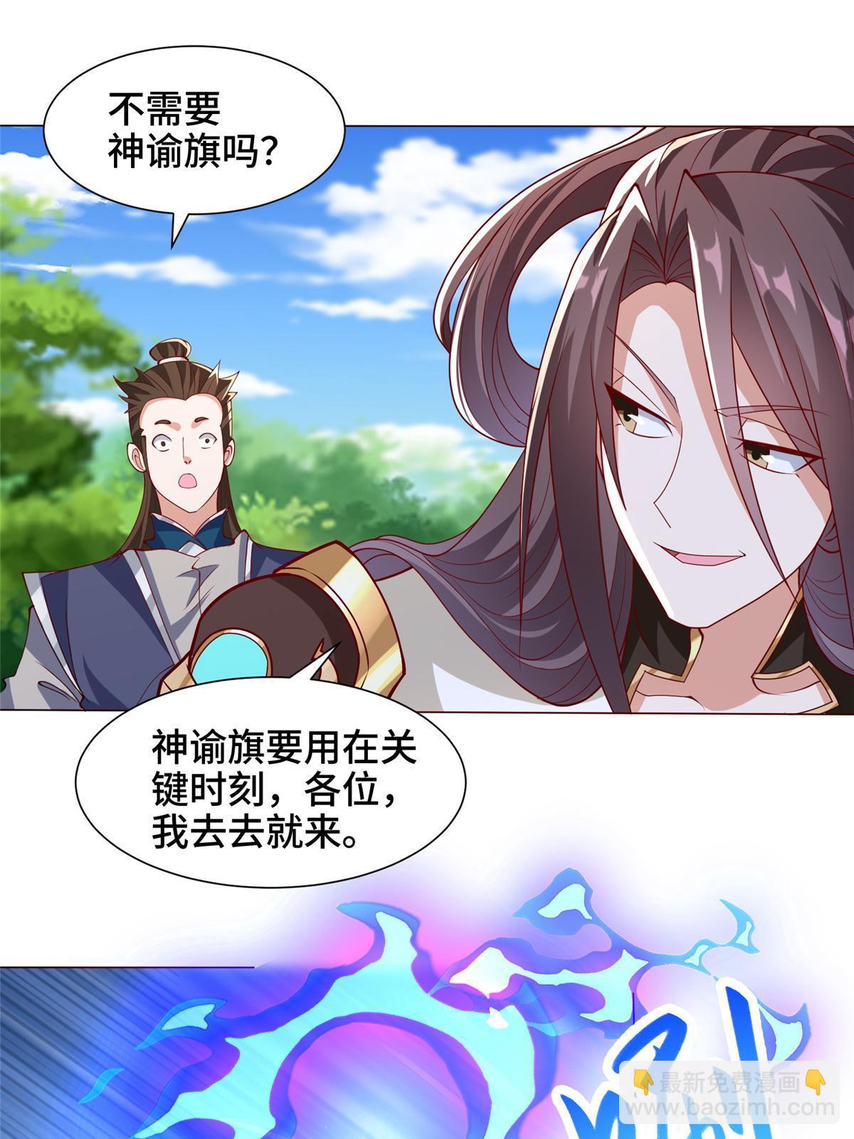 328 演戏-第333话