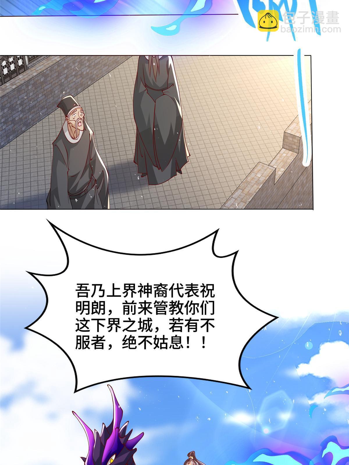 328 演戏-第333话