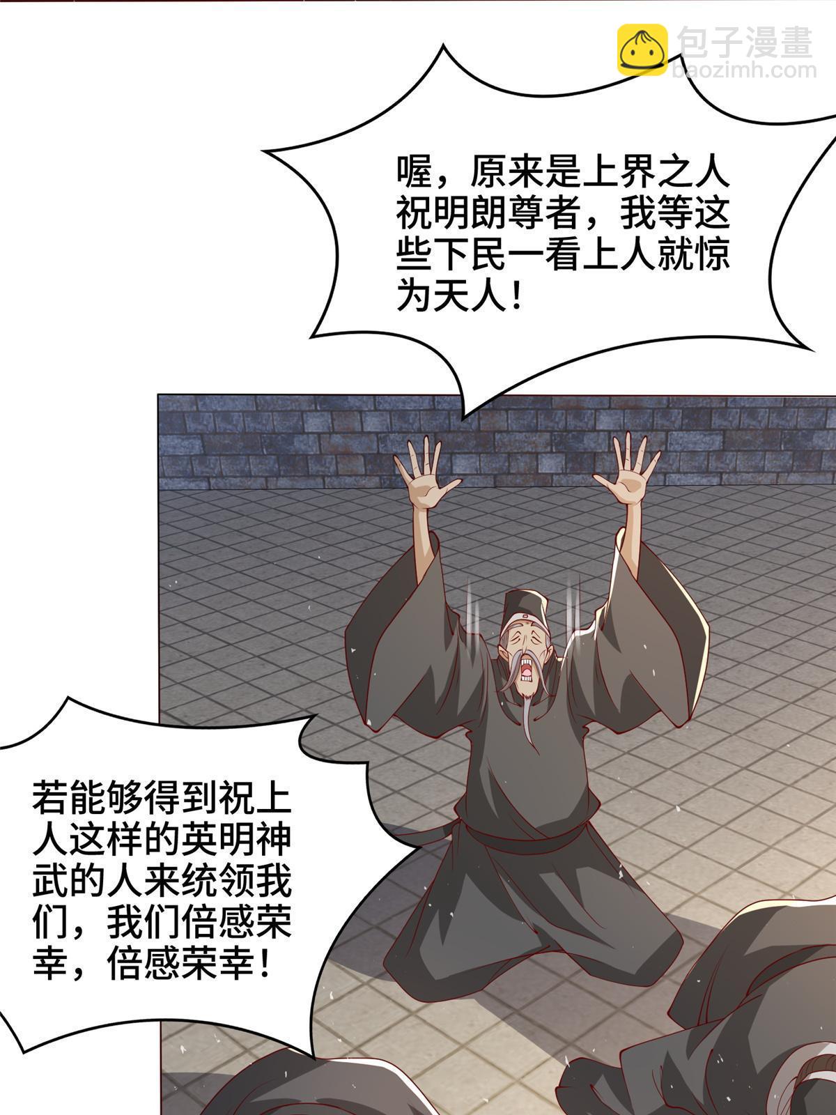 328 演戏-第333话