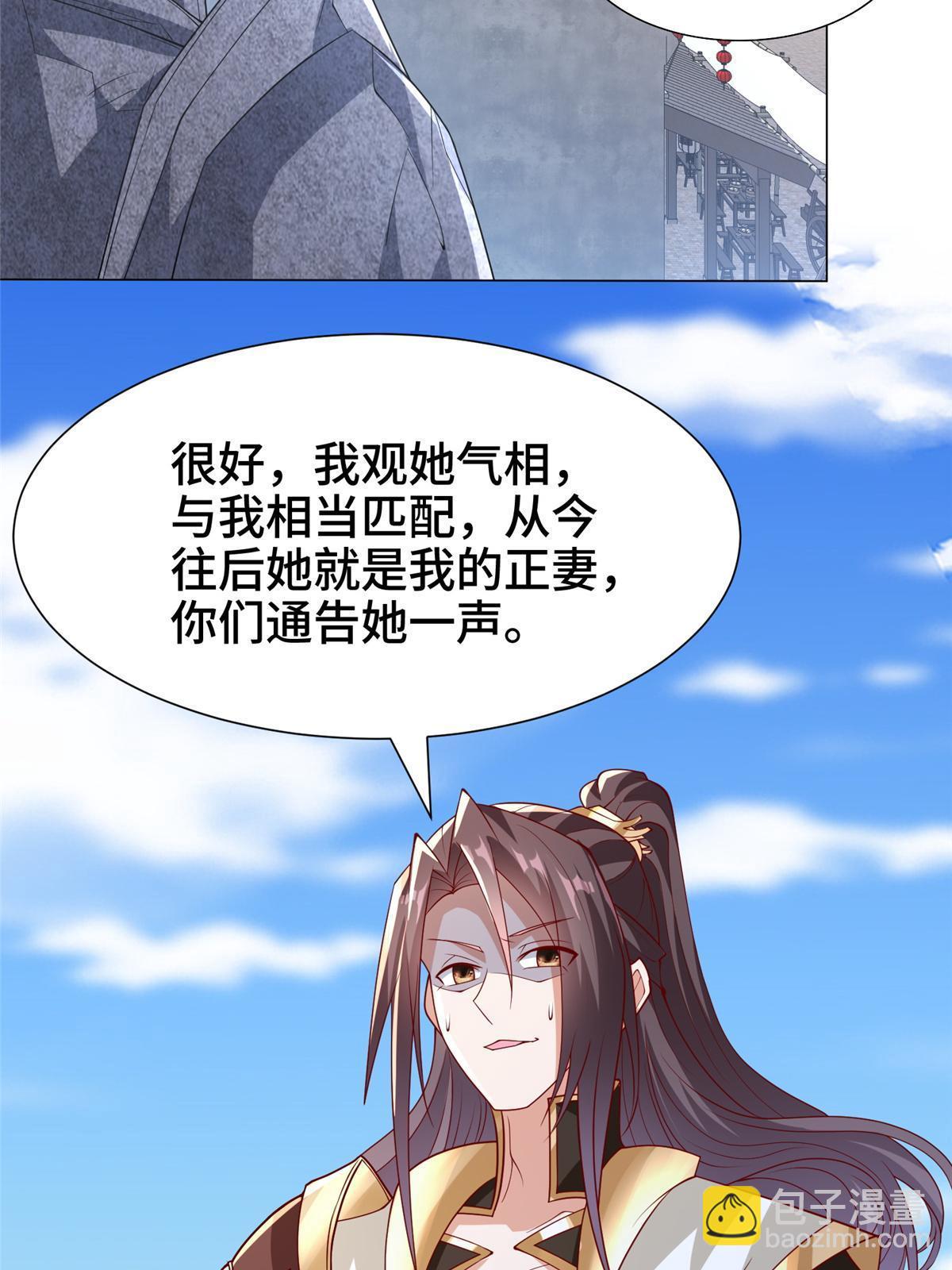 328 演戏-第333话