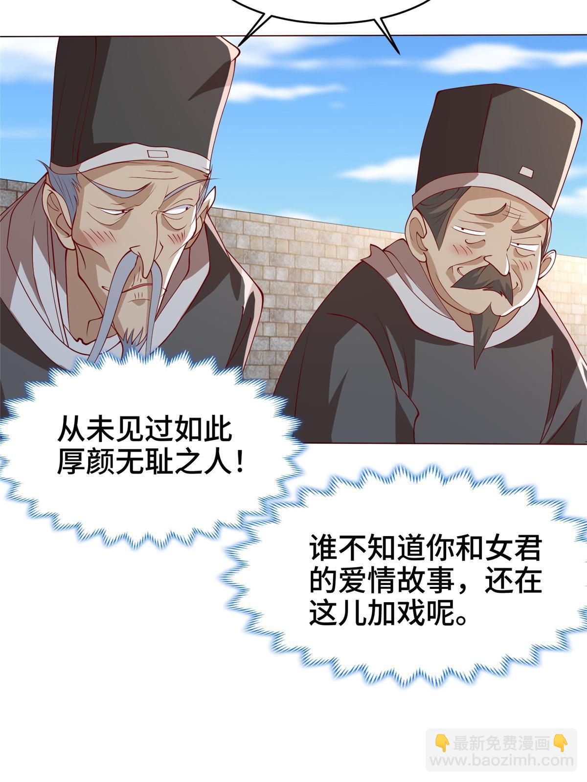 328 演戏-第333话