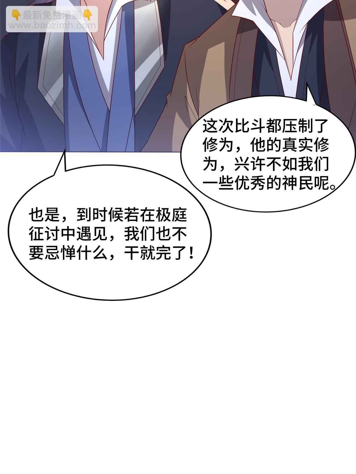 328 演戏-第333话