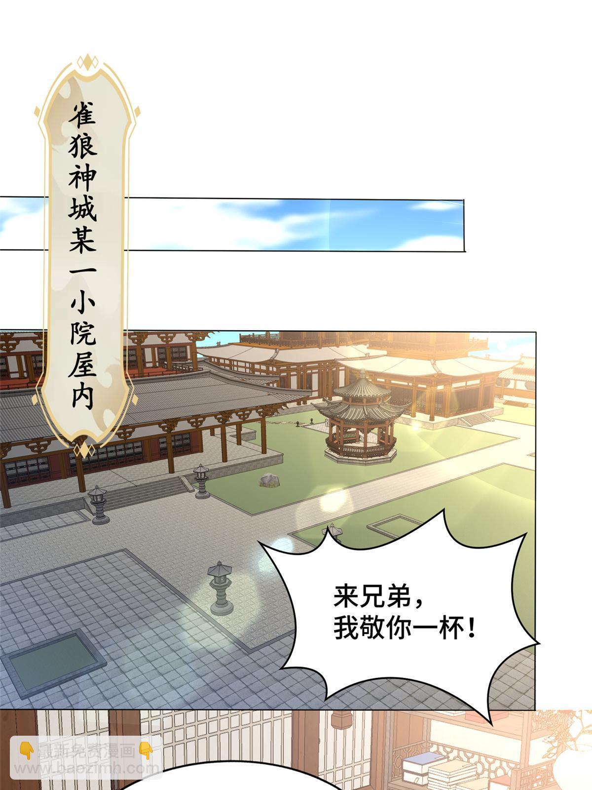 328 演戏-第333话