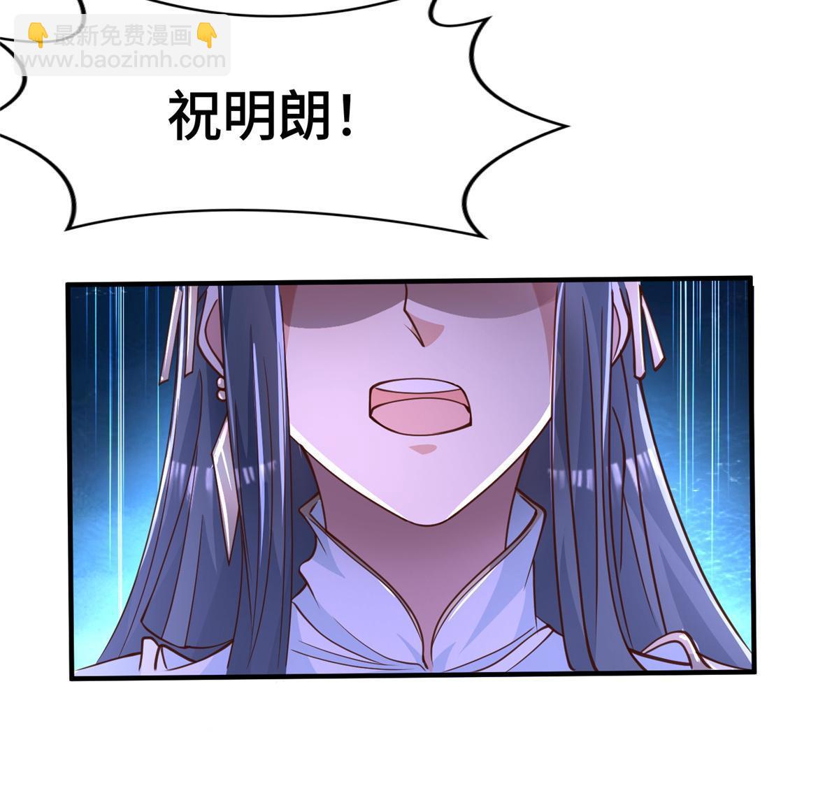 330 鸿门夜宴(1/2)-第335话
