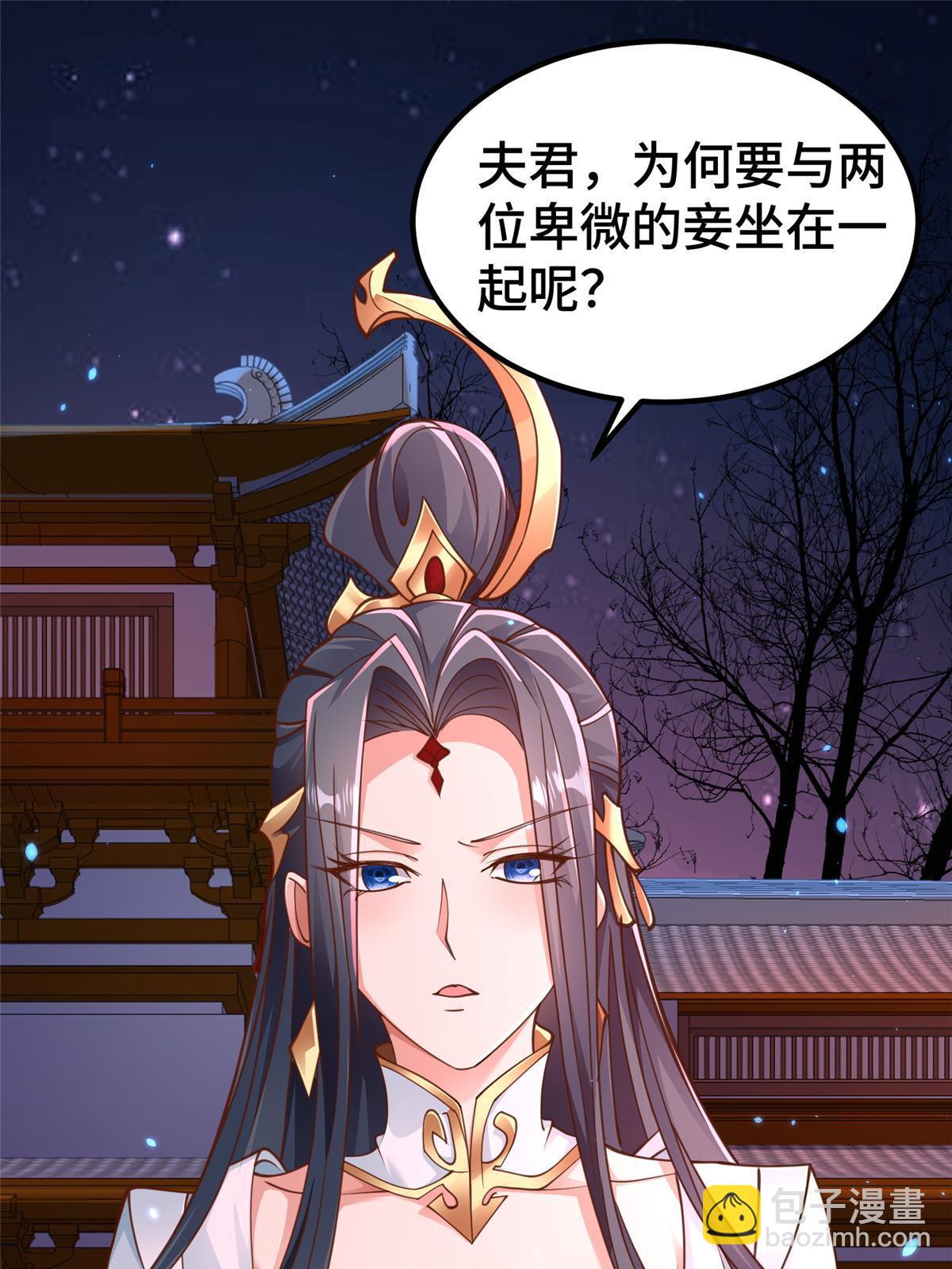 330 鸿门夜宴(1/2)-第335话