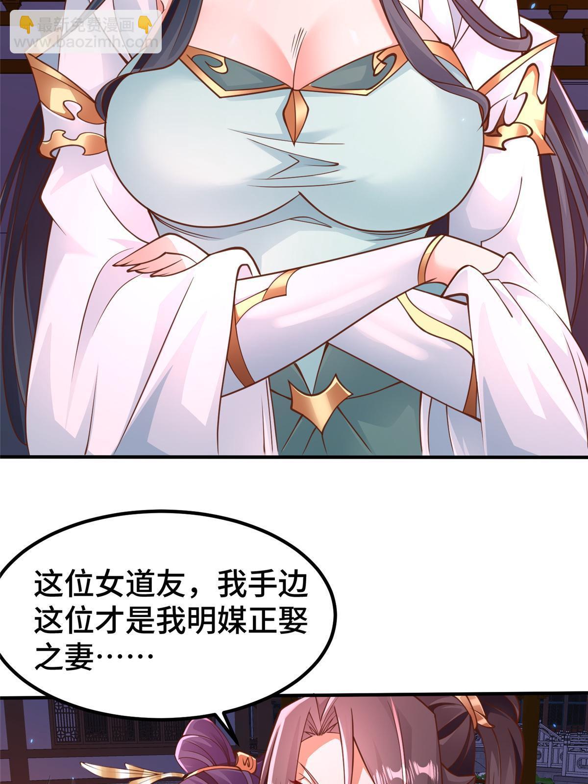 330 鸿门夜宴(1/2)-第335话