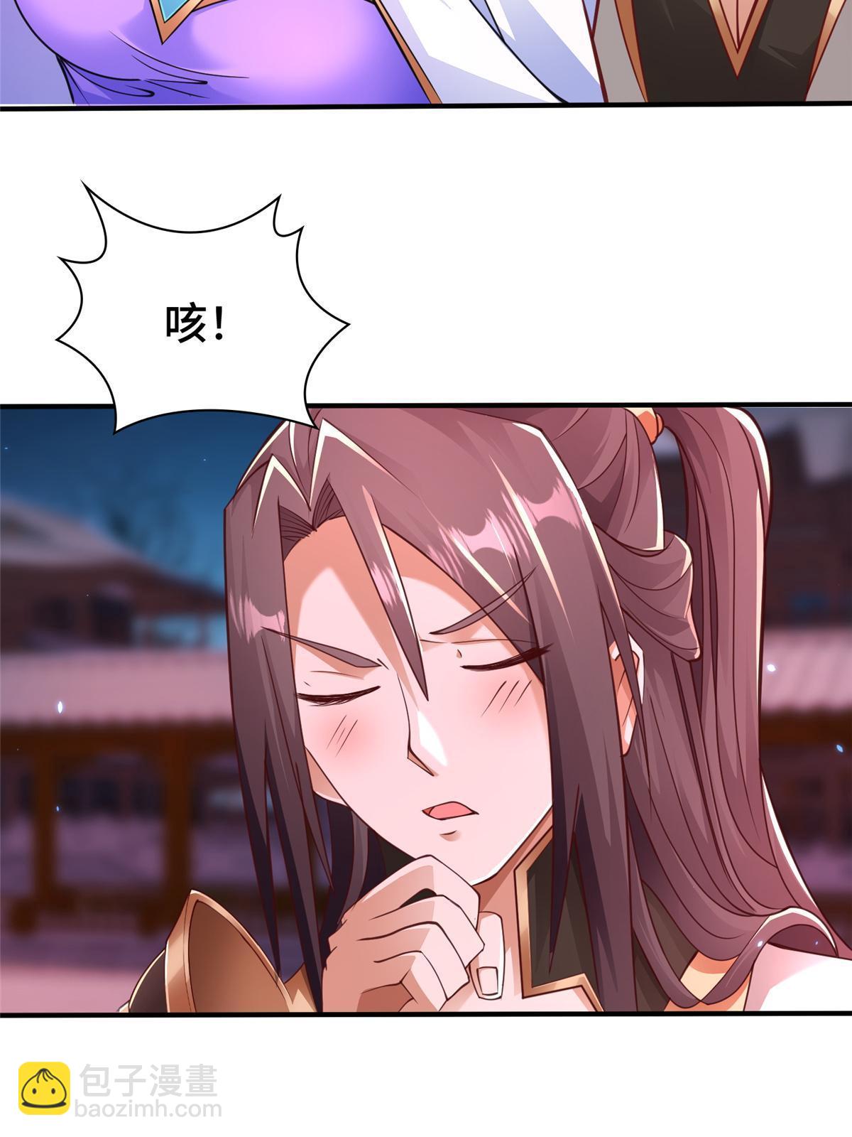 330 鸿门夜宴(1/2)-第335话