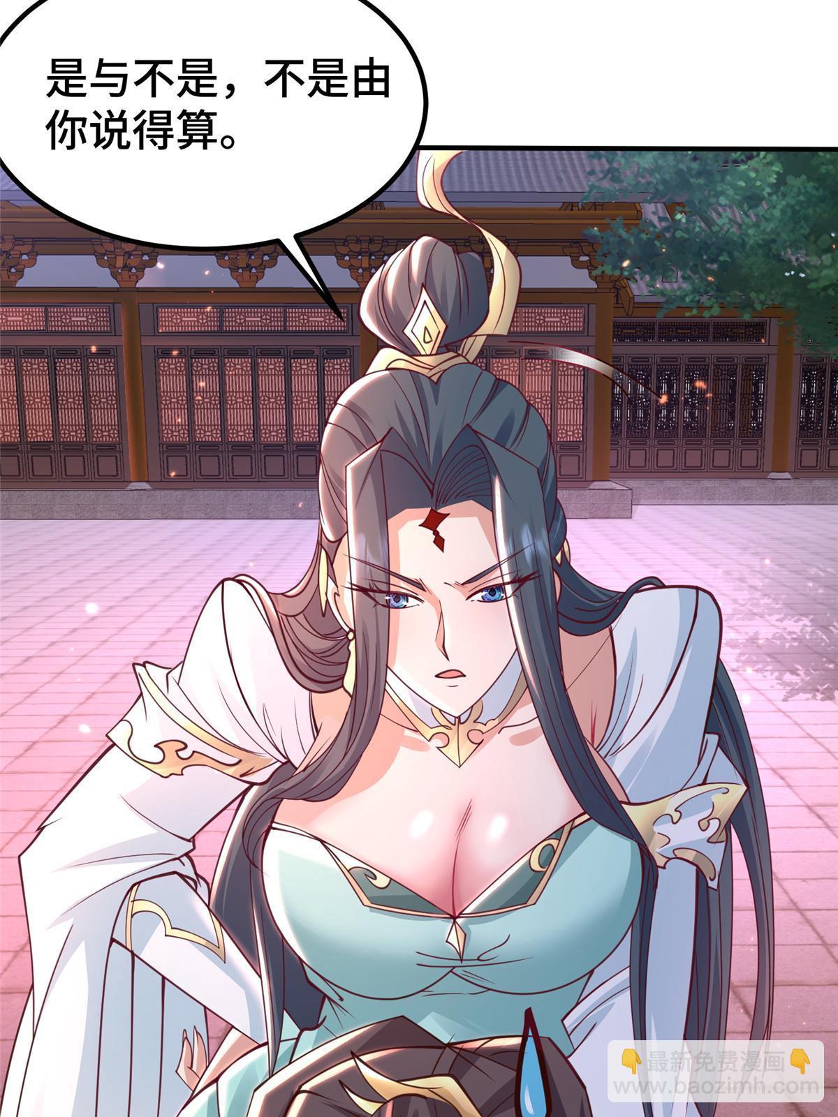 330 鸿门夜宴(1/2)-第335话