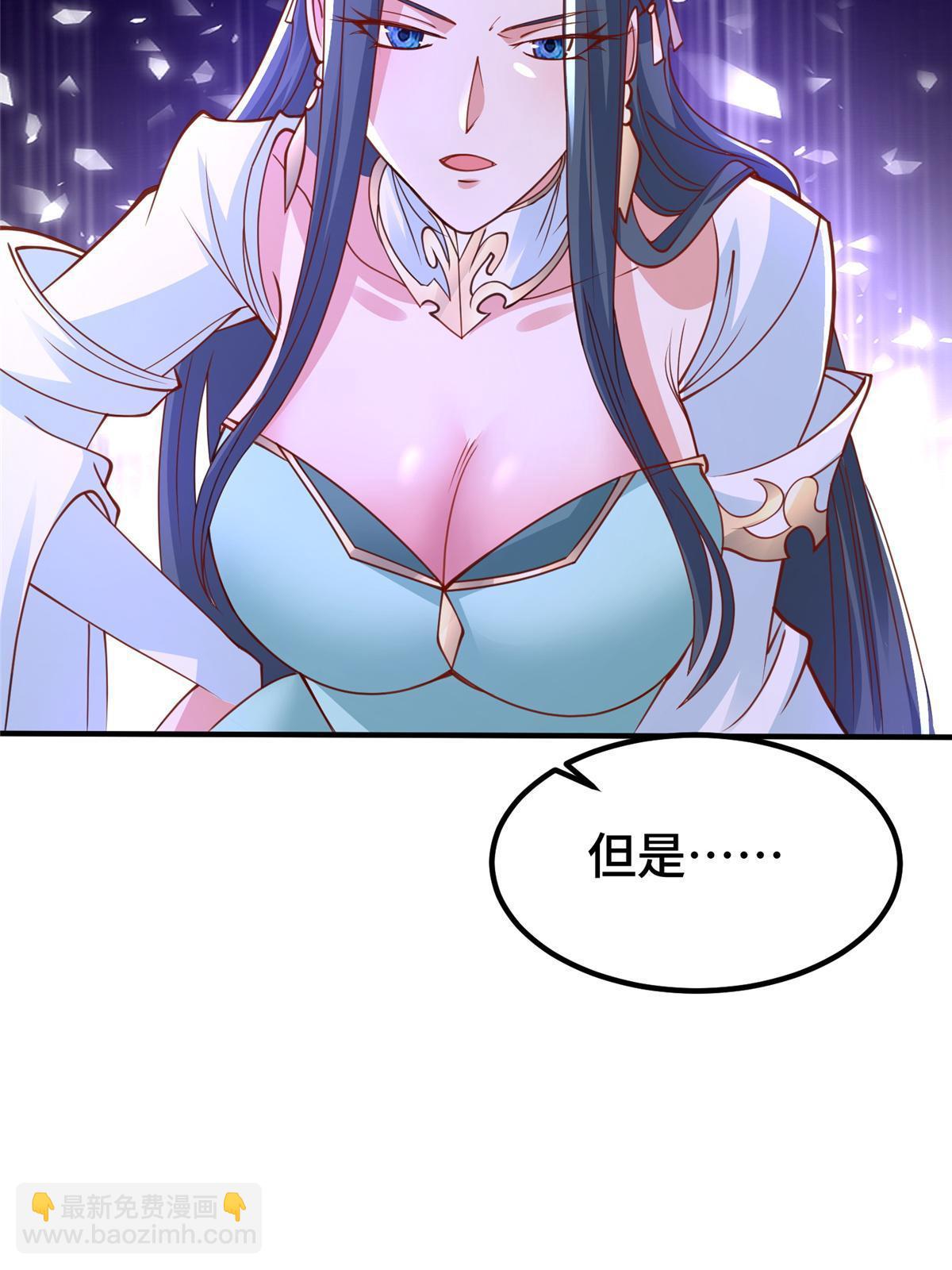 330 鸿门夜宴(1/2)-第335话