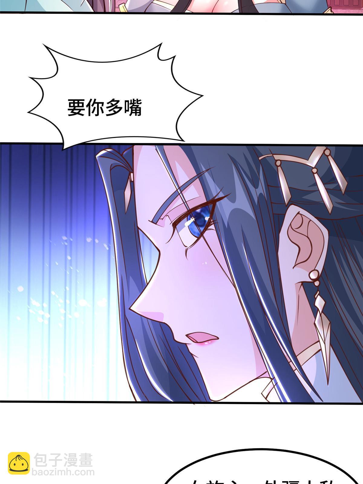 330 鸿门夜宴(1/2)-第335话