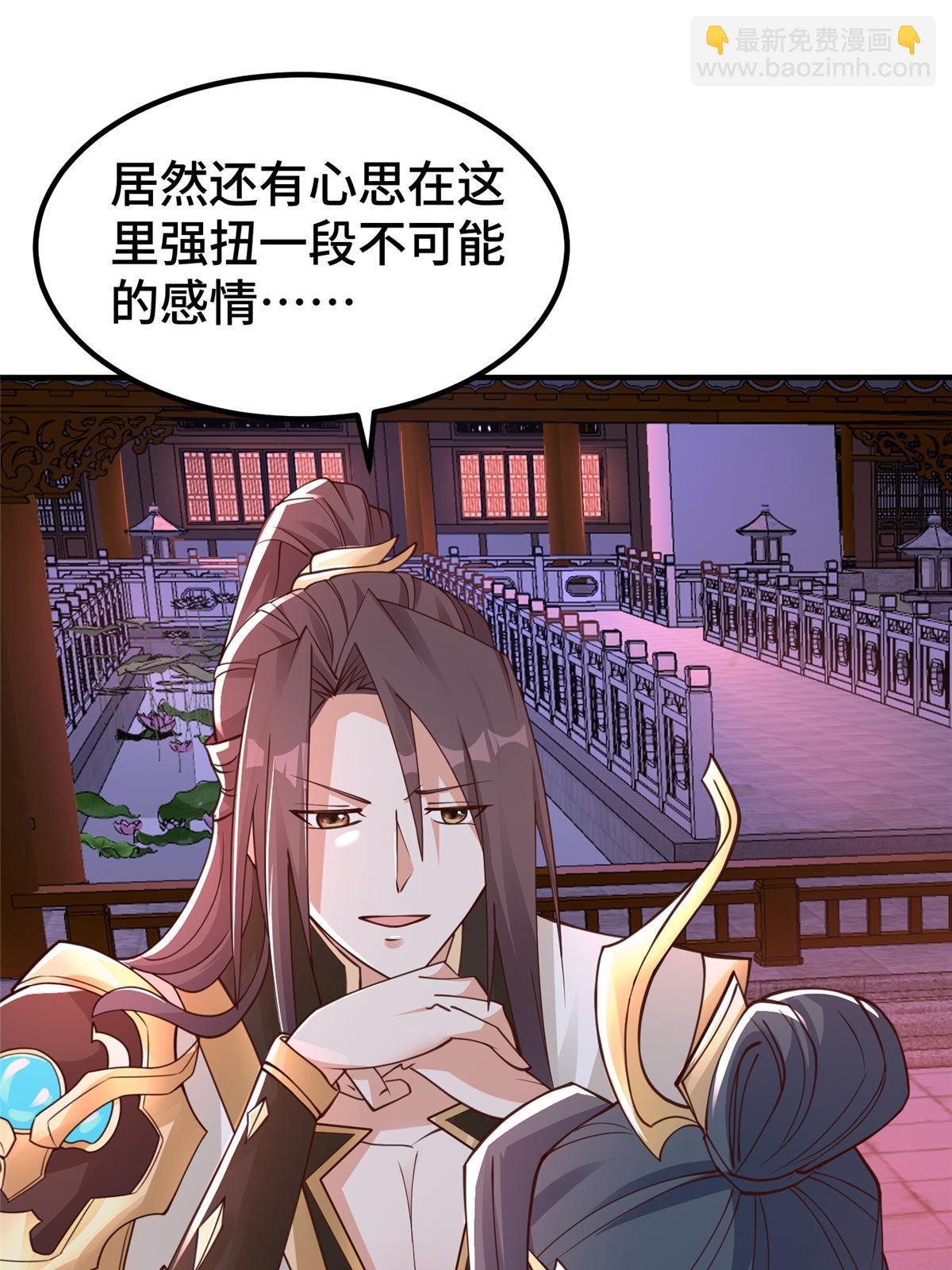 330 鸿门夜宴(1/2)-第335话