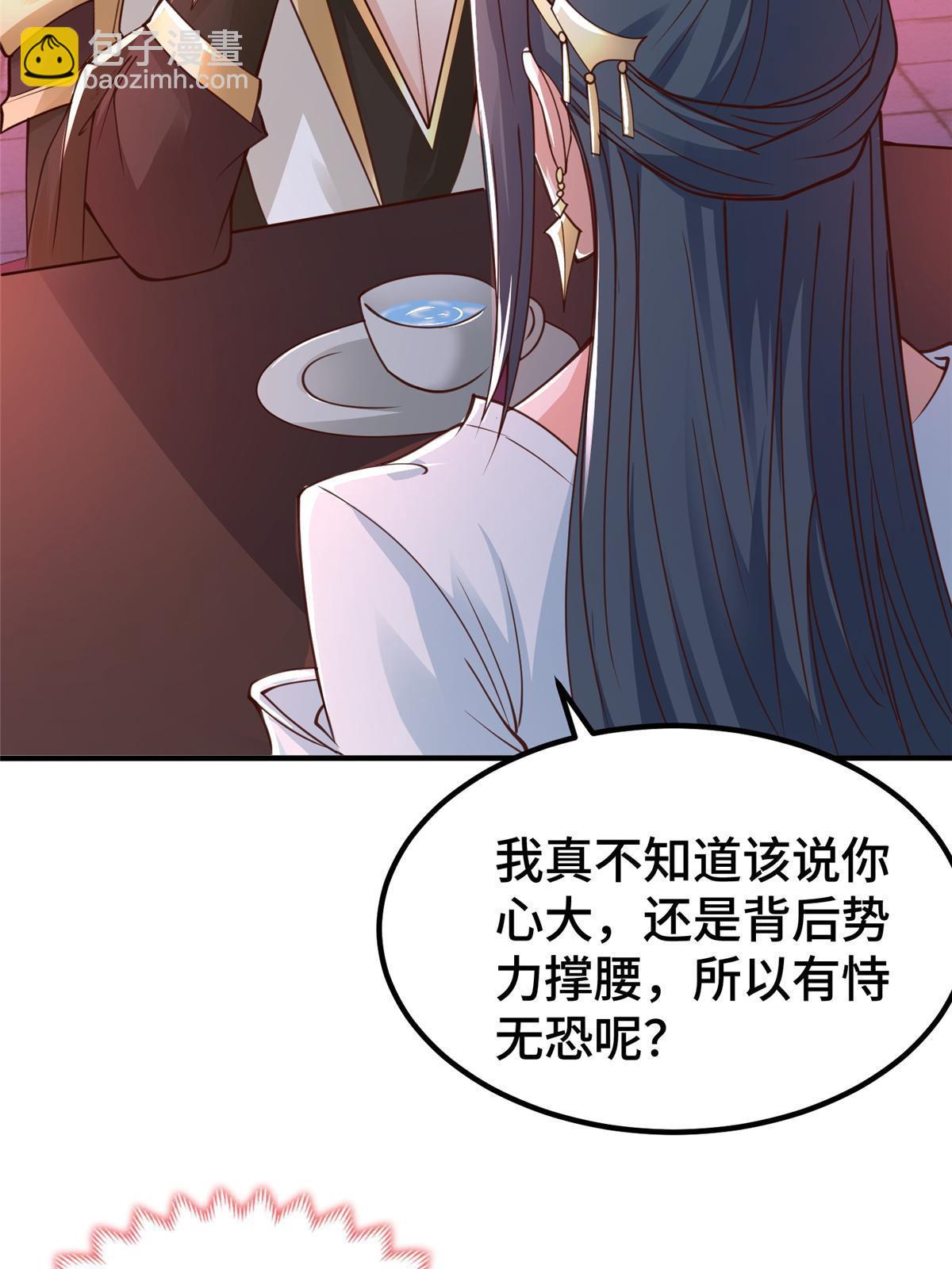 330 鸿门夜宴(1/2)-第335话
