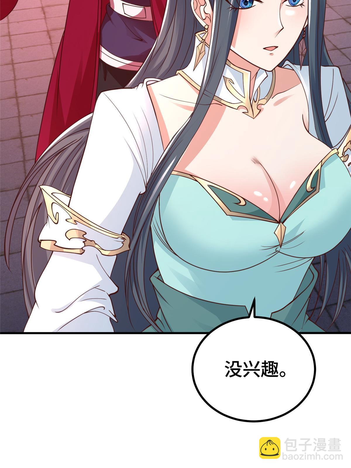 330 鸿门夜宴(1/2)-第335话