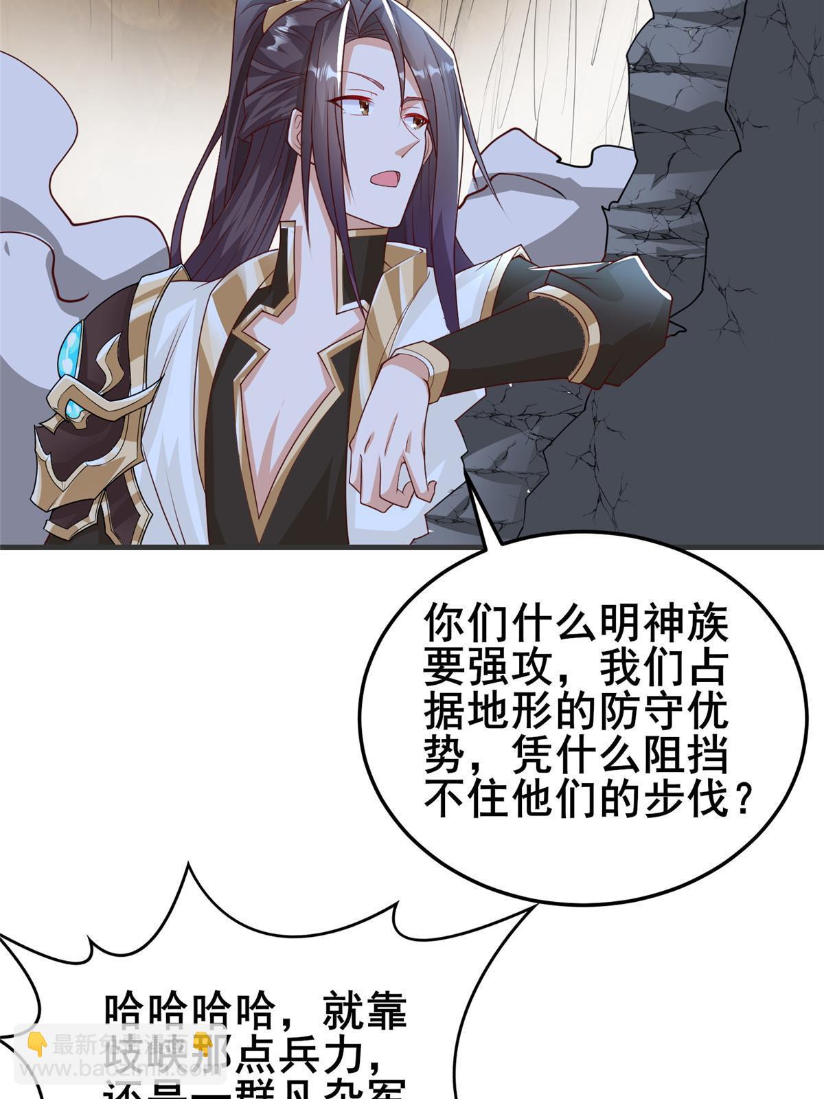 332 命轨线索(1/2)-第337话