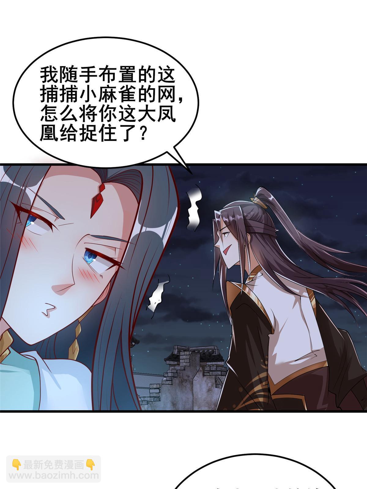 332 命轨线索(1/2)-第337话