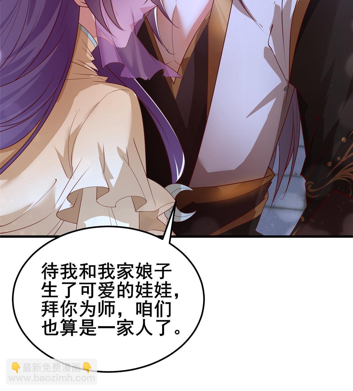 332 命轨线索(1/2)-第337话