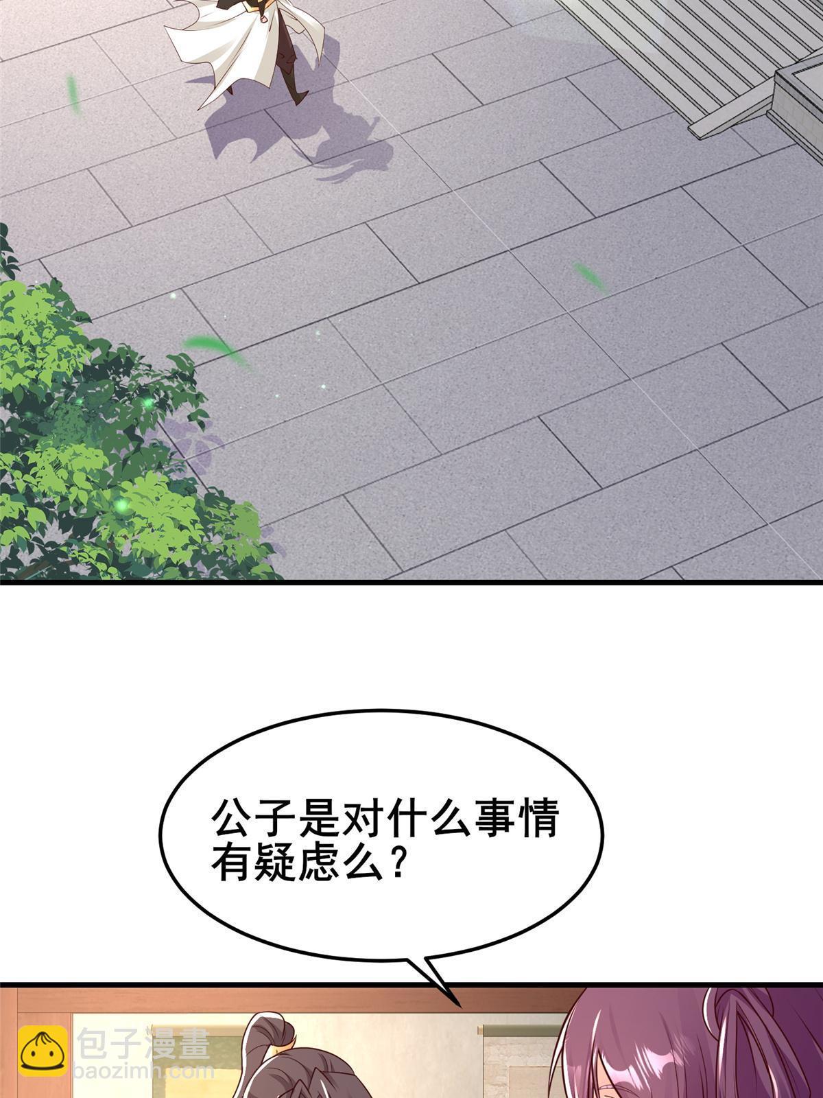 332 命轨线索(1/2)-第337话