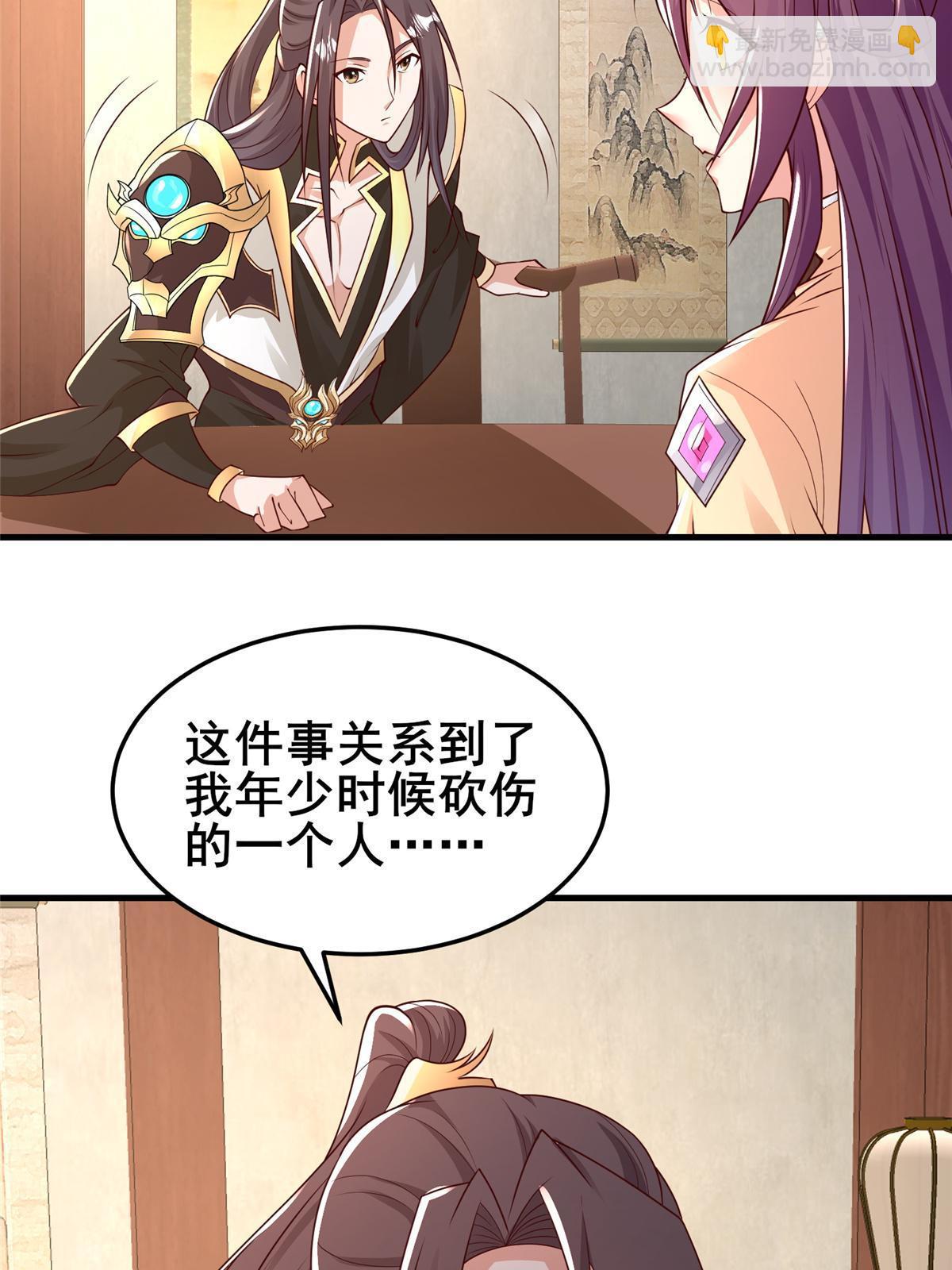 332 命轨线索(1/2)-第337话