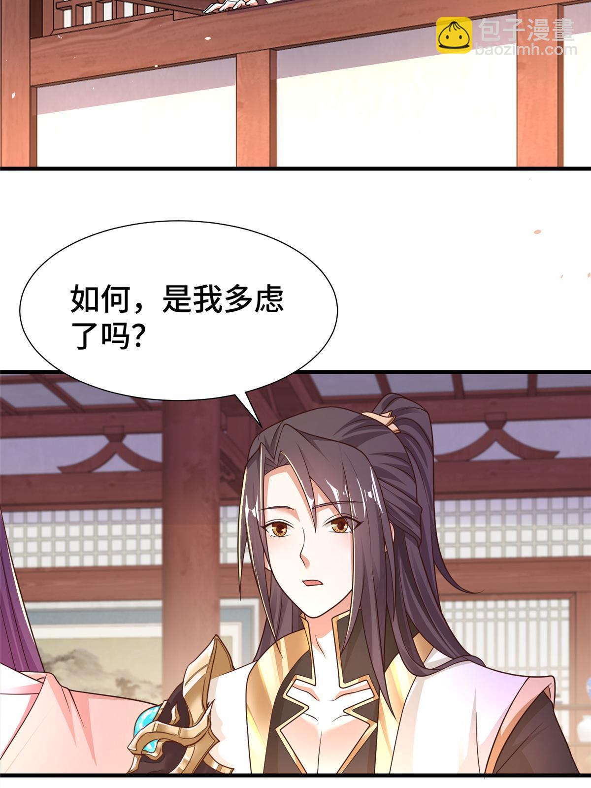 332 命轨线索(1/2)-第337话