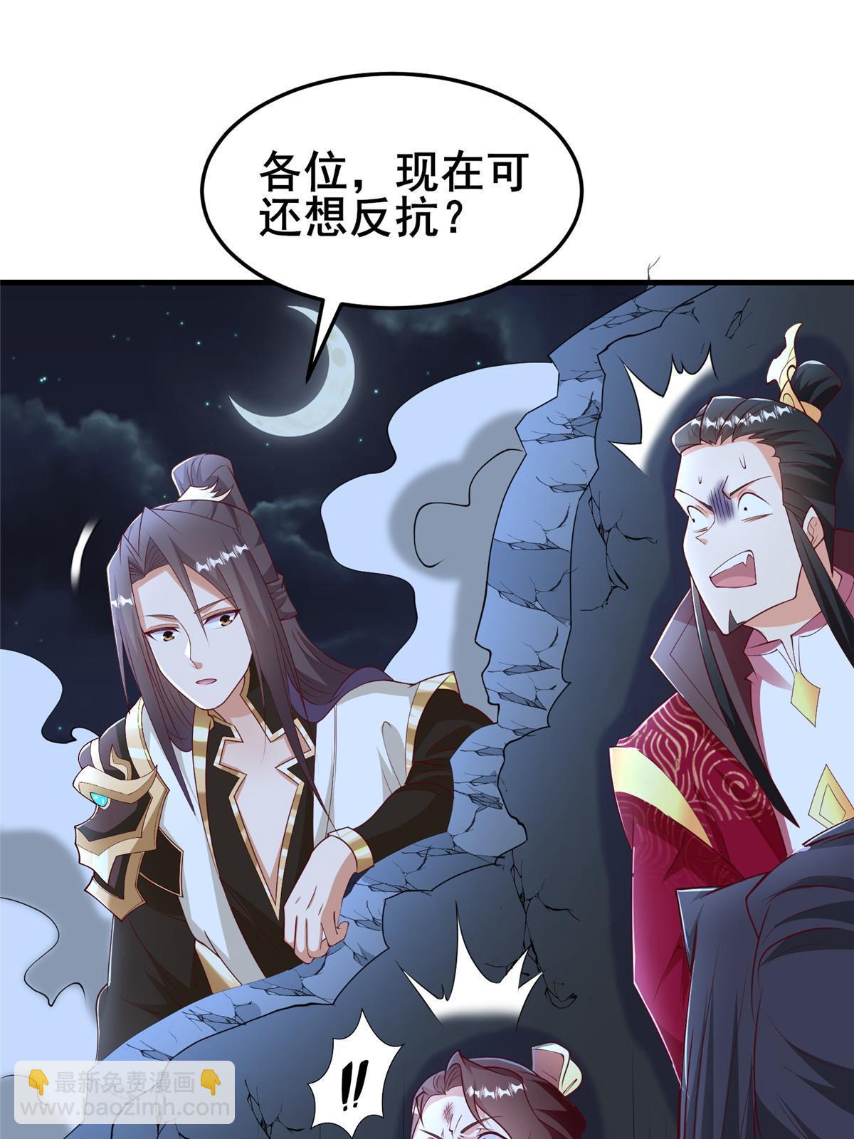 332 命轨线索(1/2)-第337话