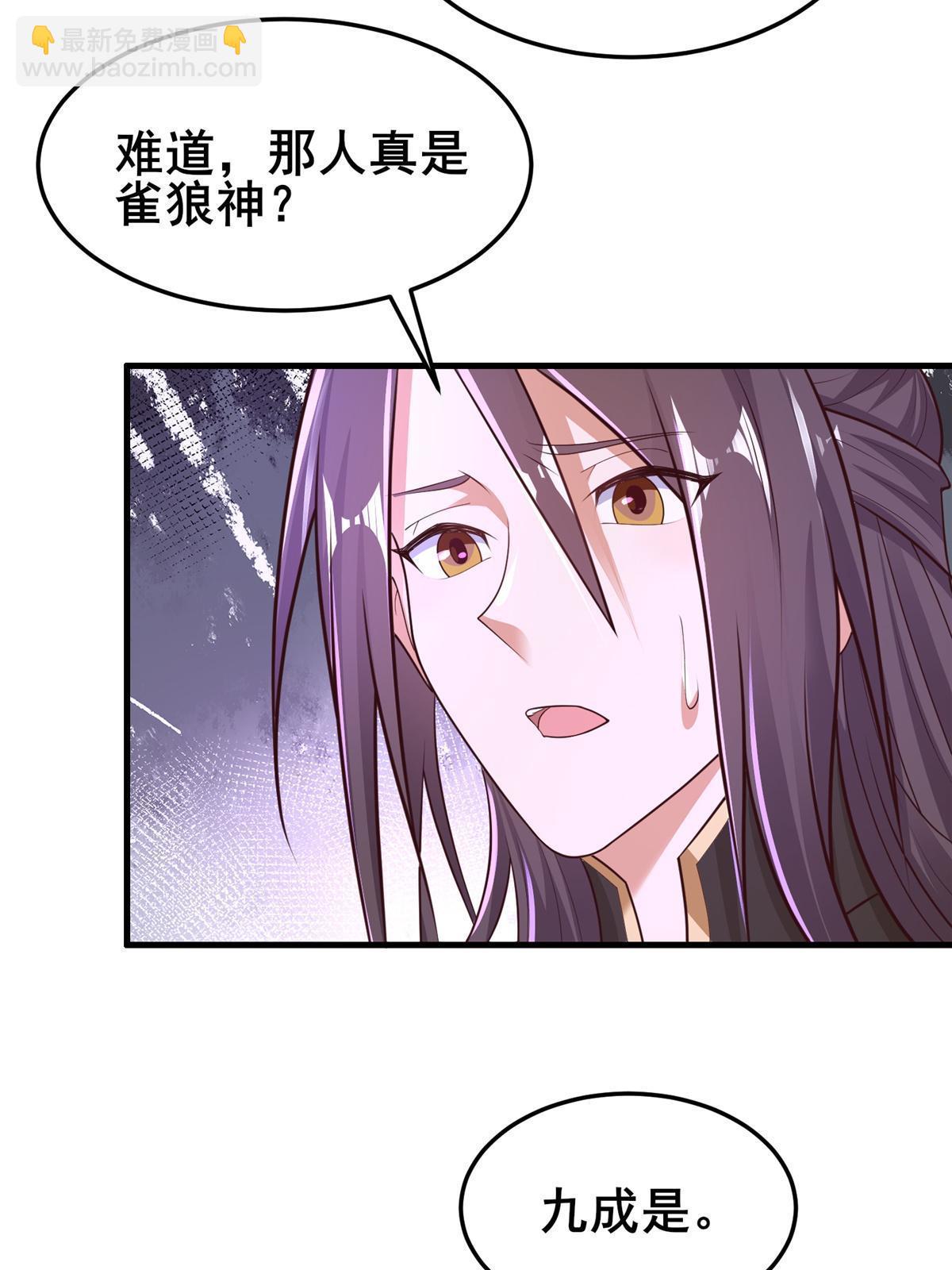 332 命轨线索(1/2)-第337话