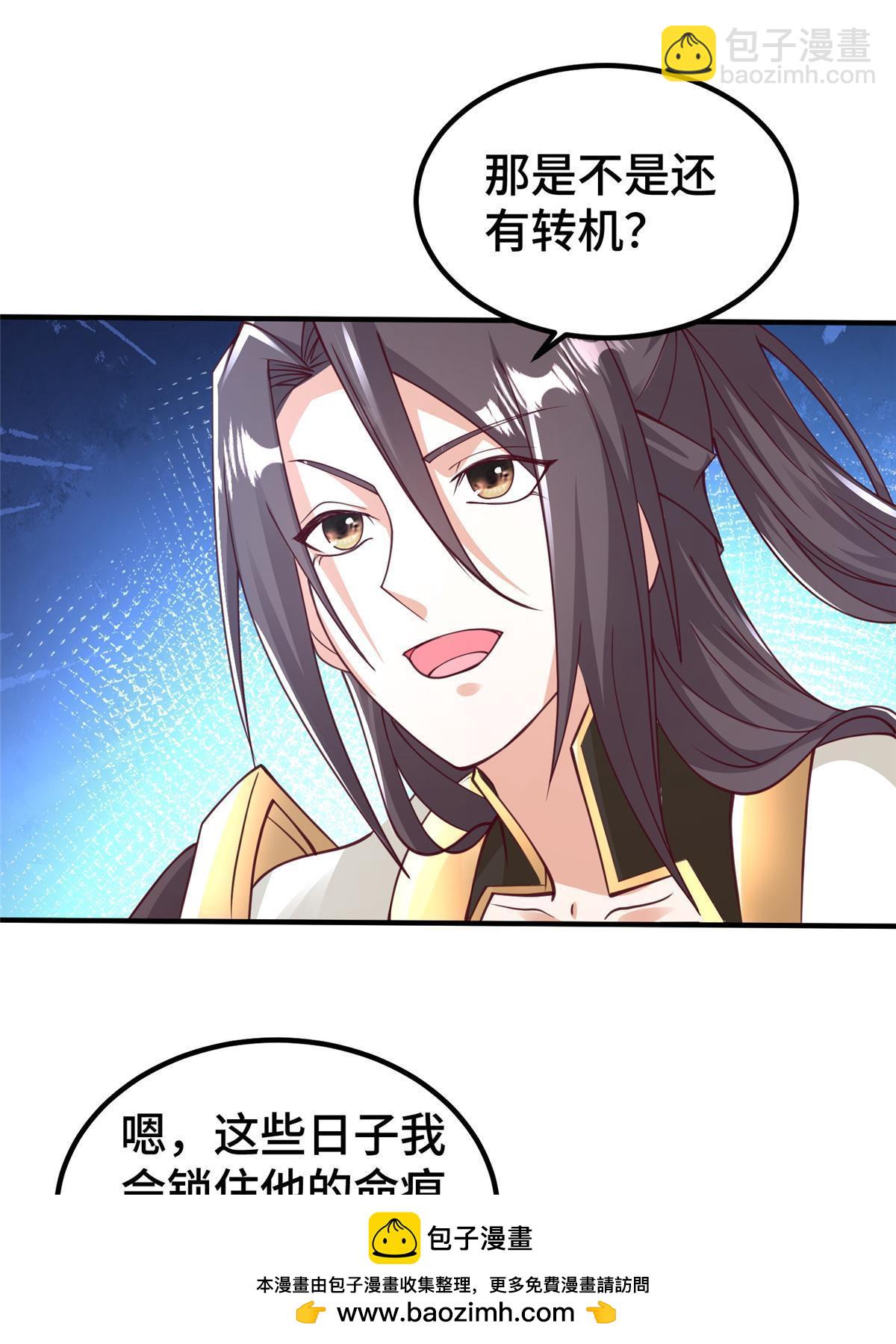 332 命轨线索(1/2)-第337话