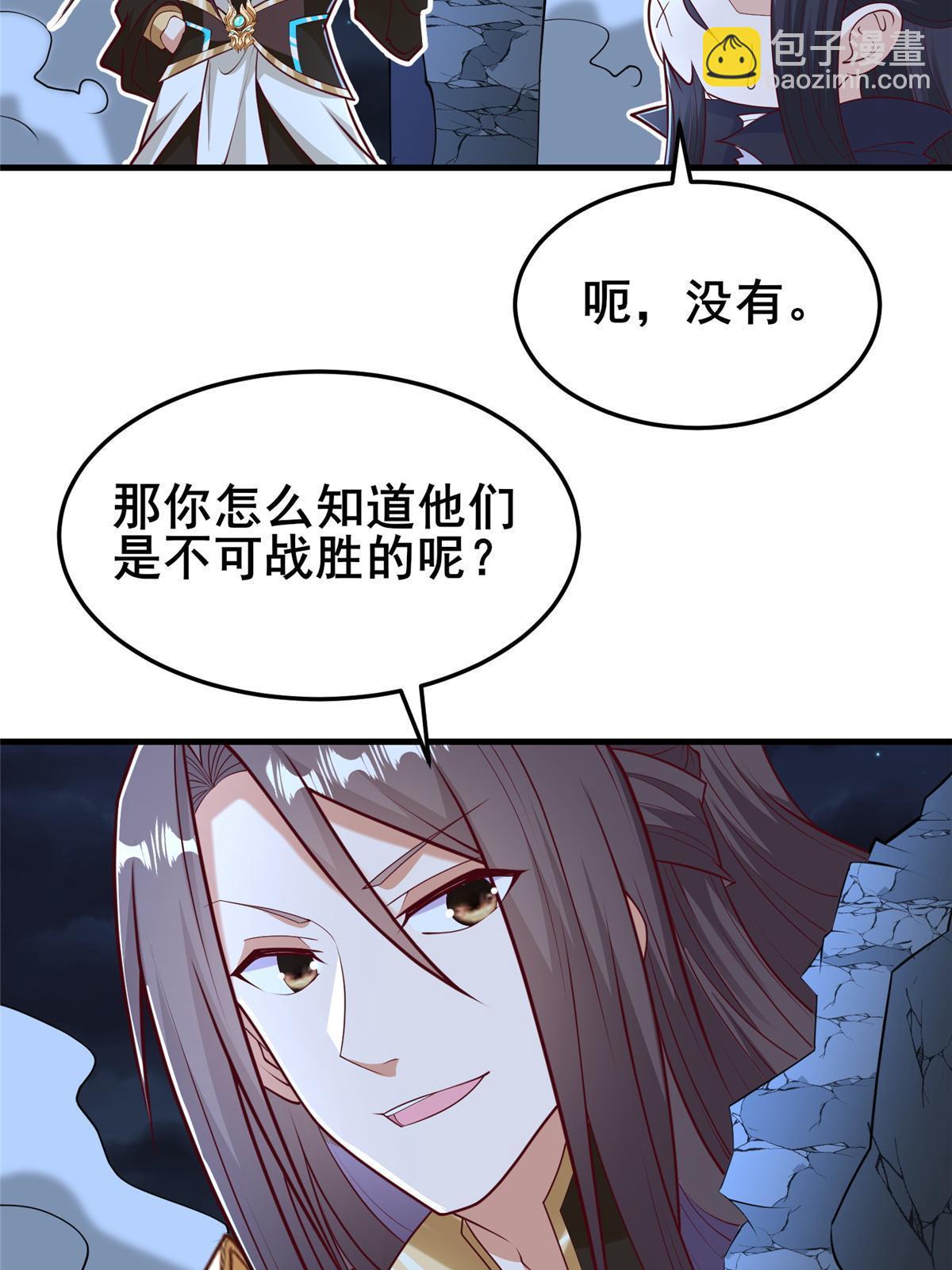 332 命轨线索(1/2)-第337话