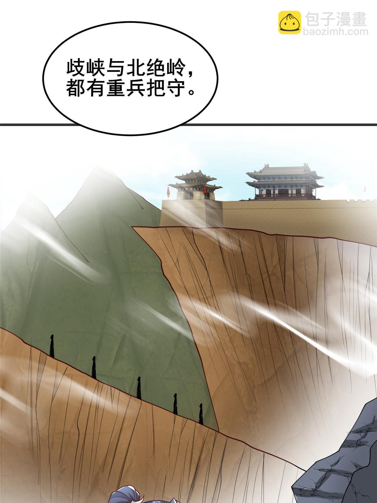 332 命轨线索(1/2)-第337话
