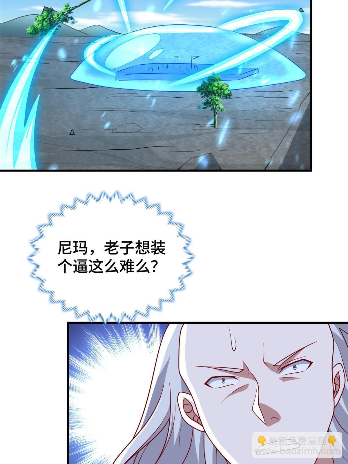 334 遇伏(1/2)-第339话