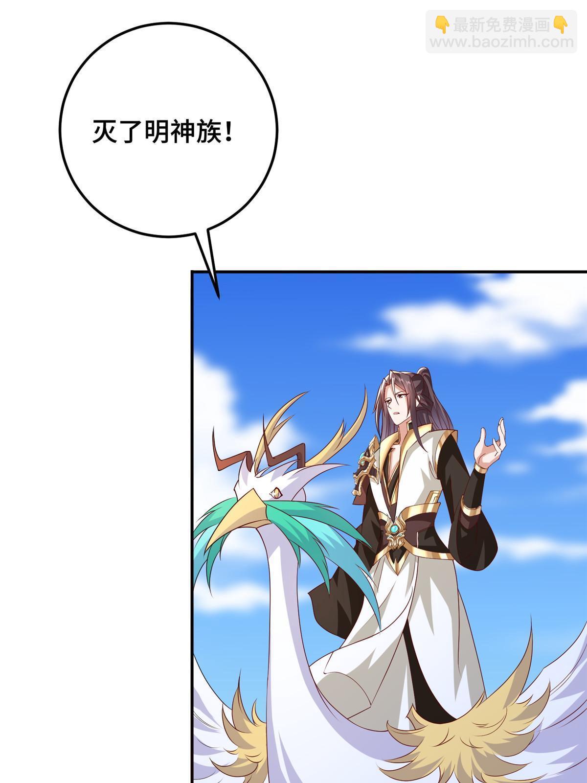 334 遇伏(1/2)-第339话