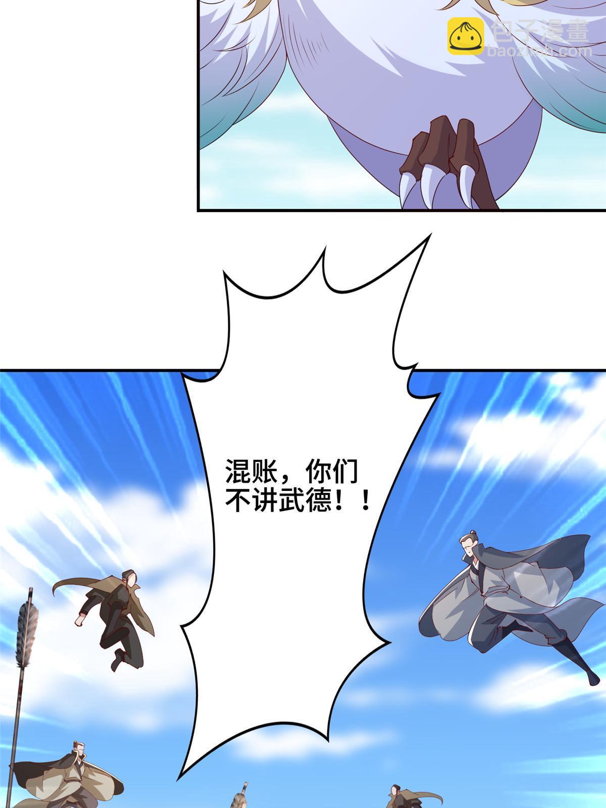 334 遇伏(1/2)-第339话