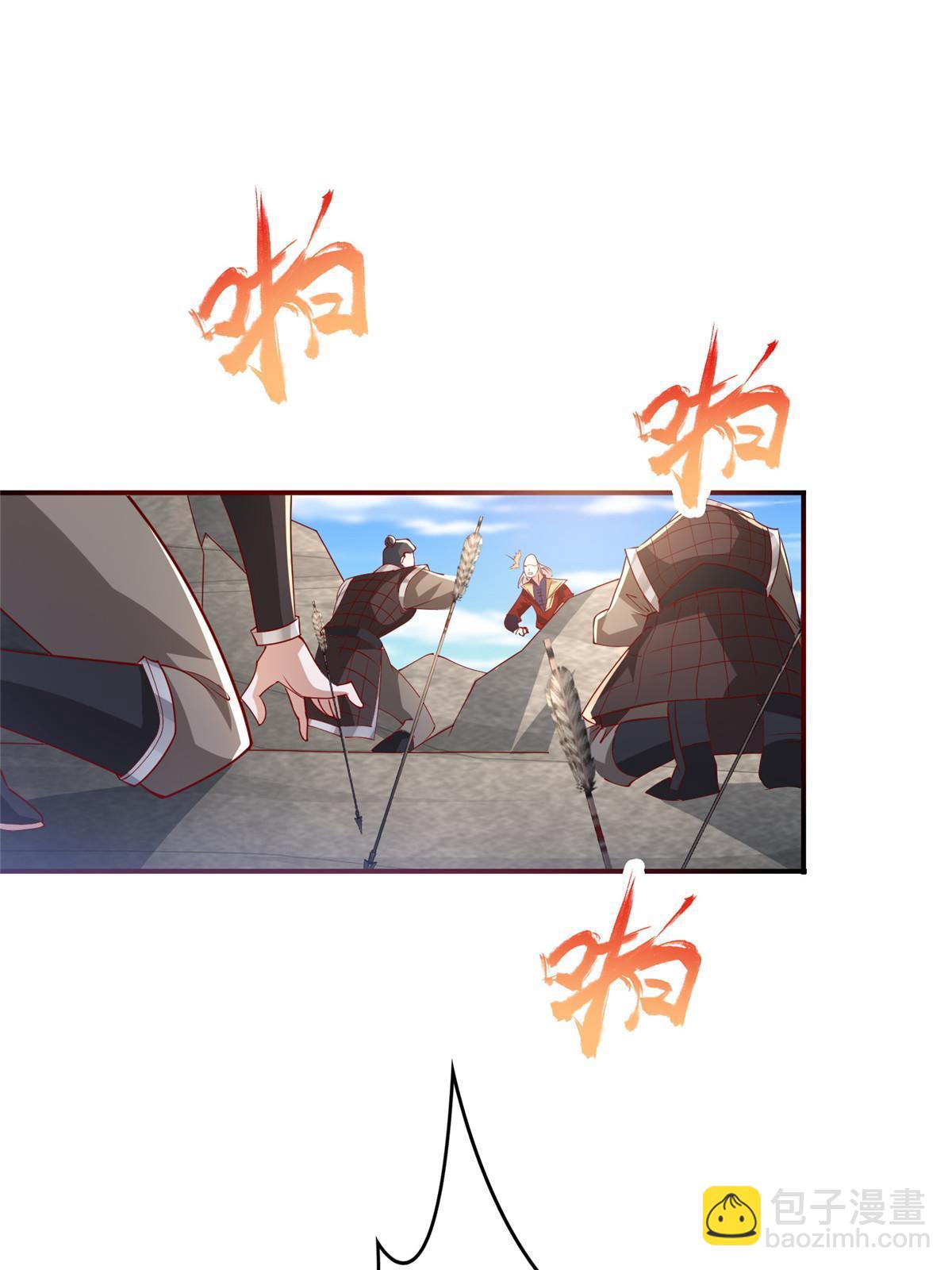 334 遇伏(1/2)-第339话