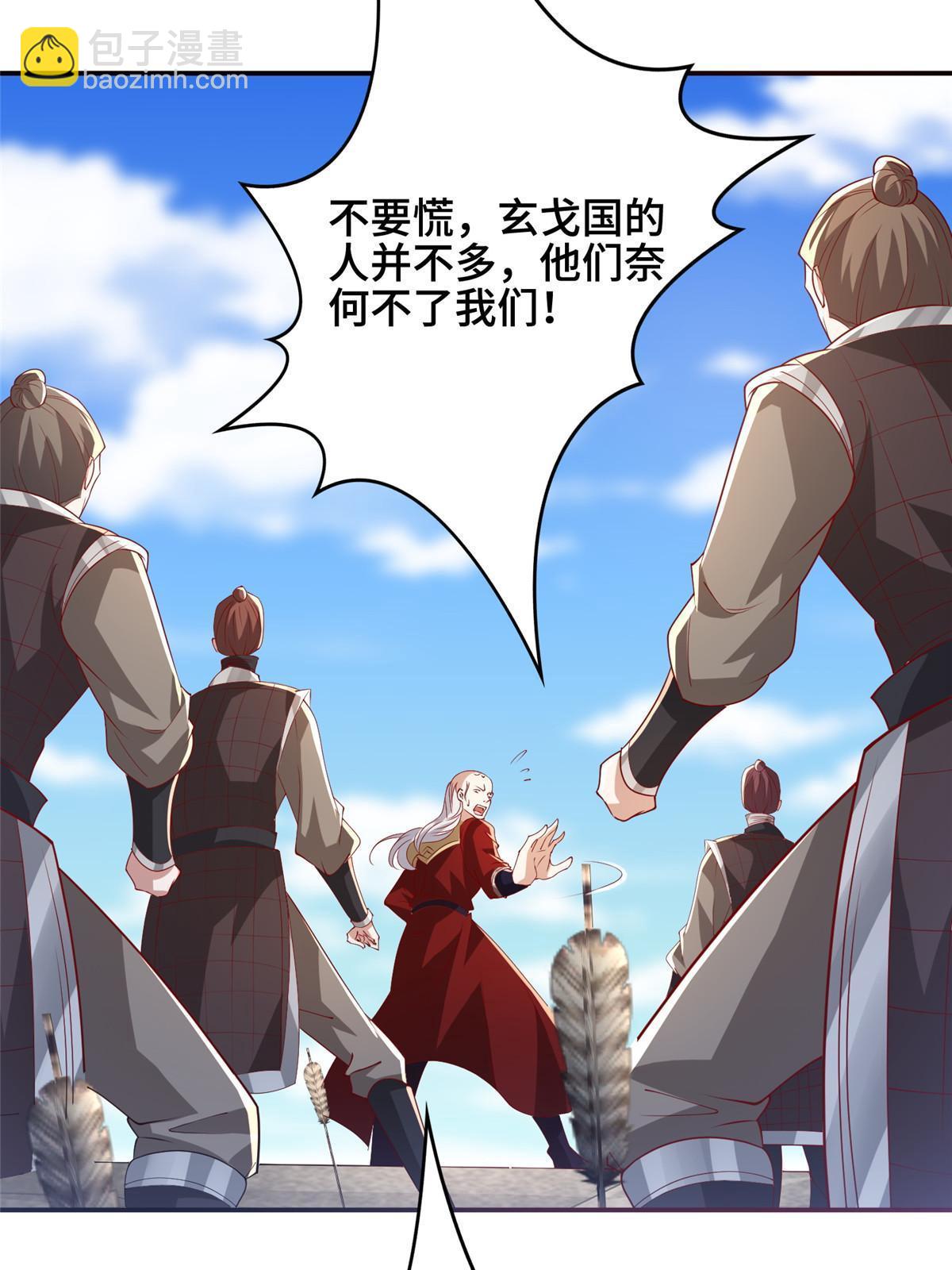 334 遇伏(1/2)-第339话