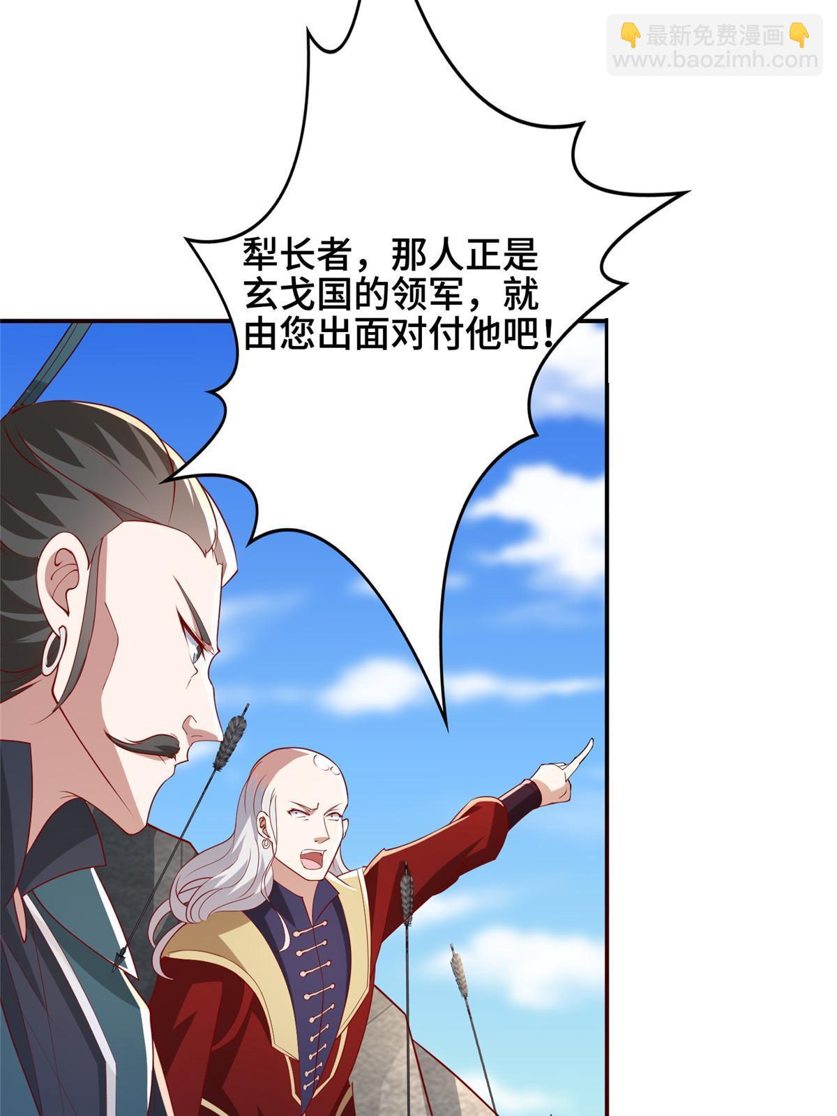 334 遇伏(1/2)-第339话