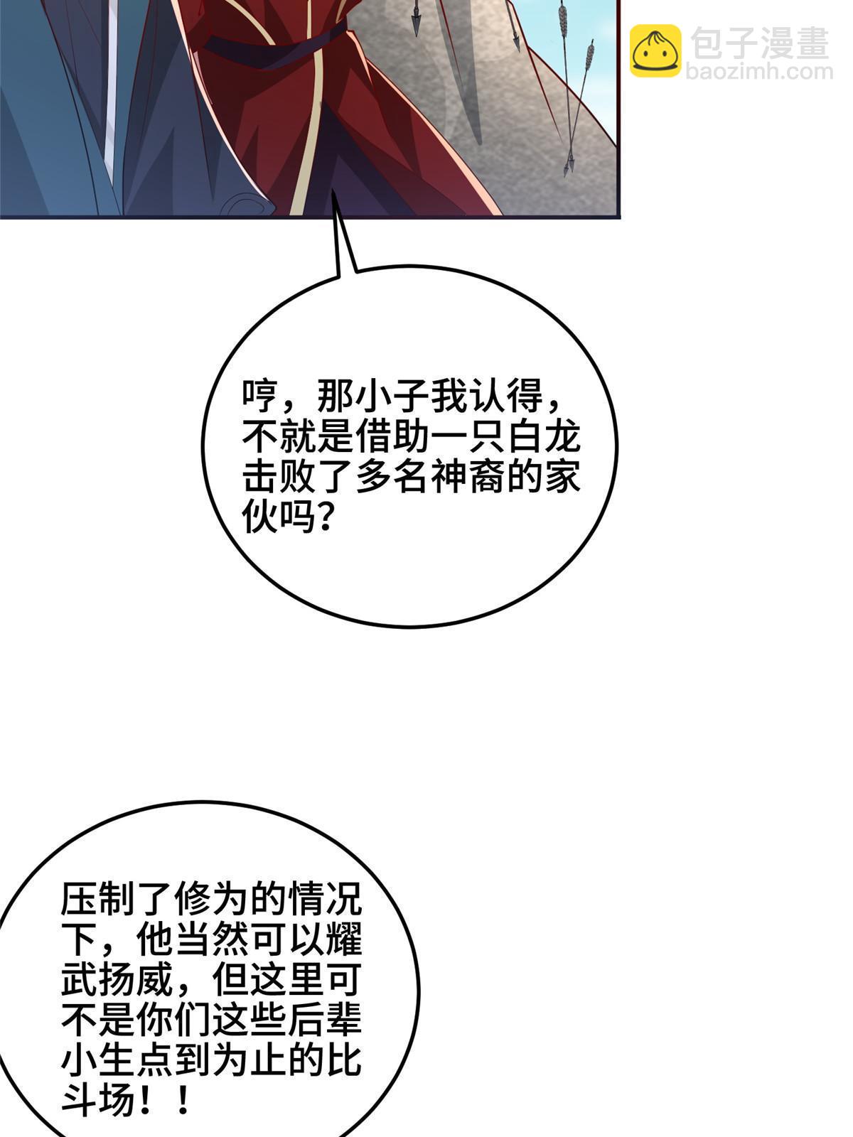 334 遇伏(1/2)-第339话