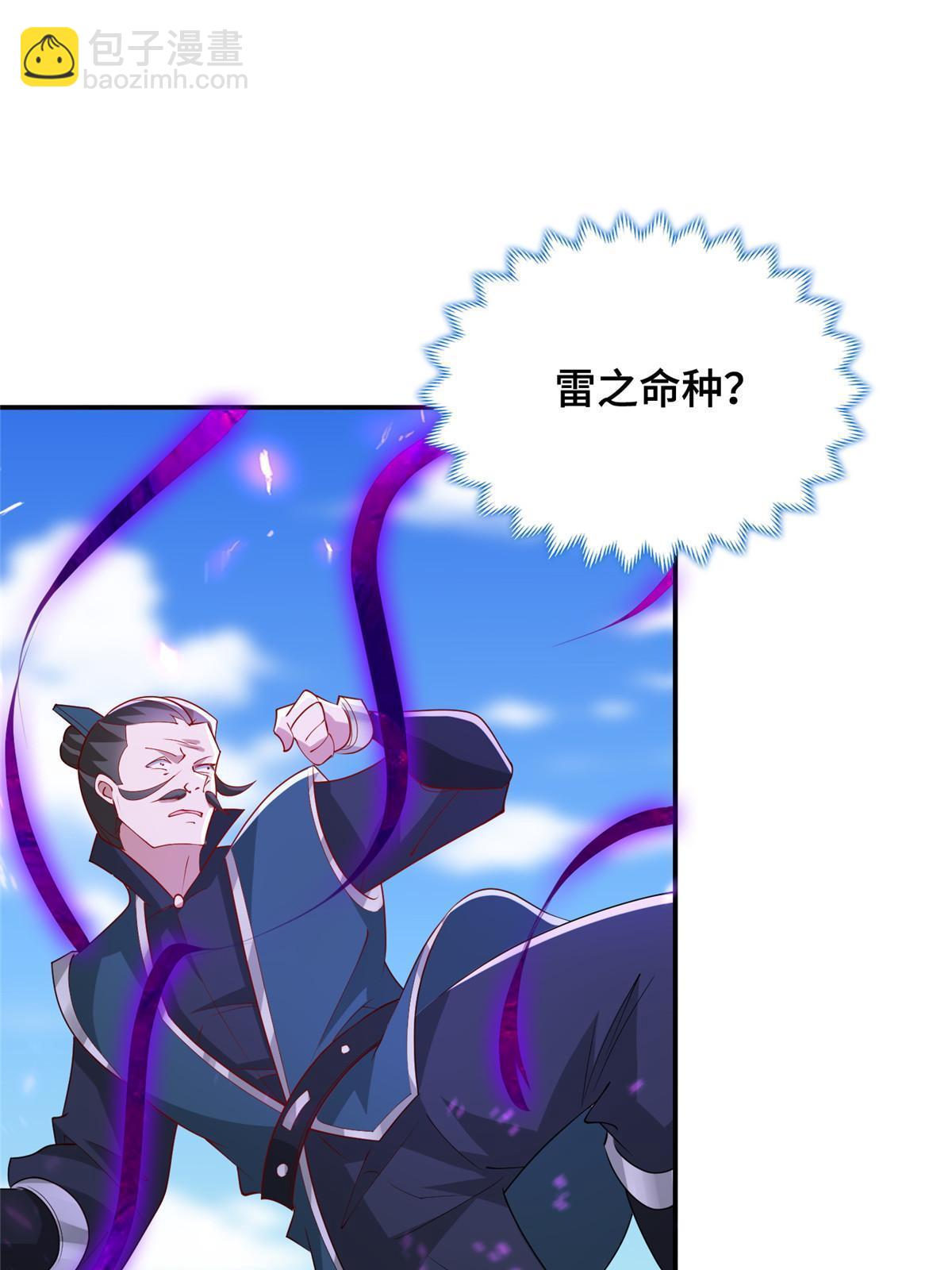 334 遇伏(1/2)-第339话