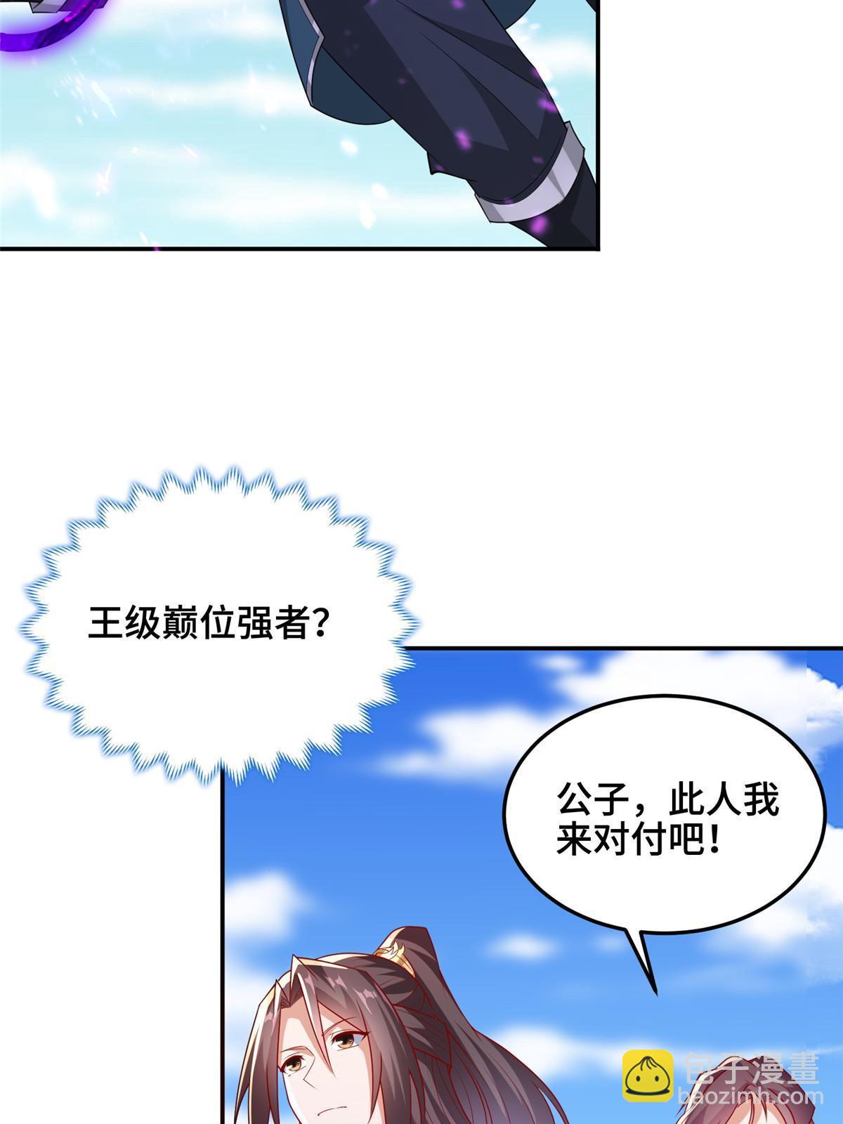 334 遇伏(1/2)-第339话
