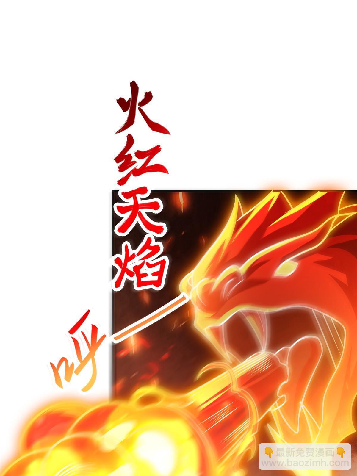 334 遇伏(1/2)-第339话