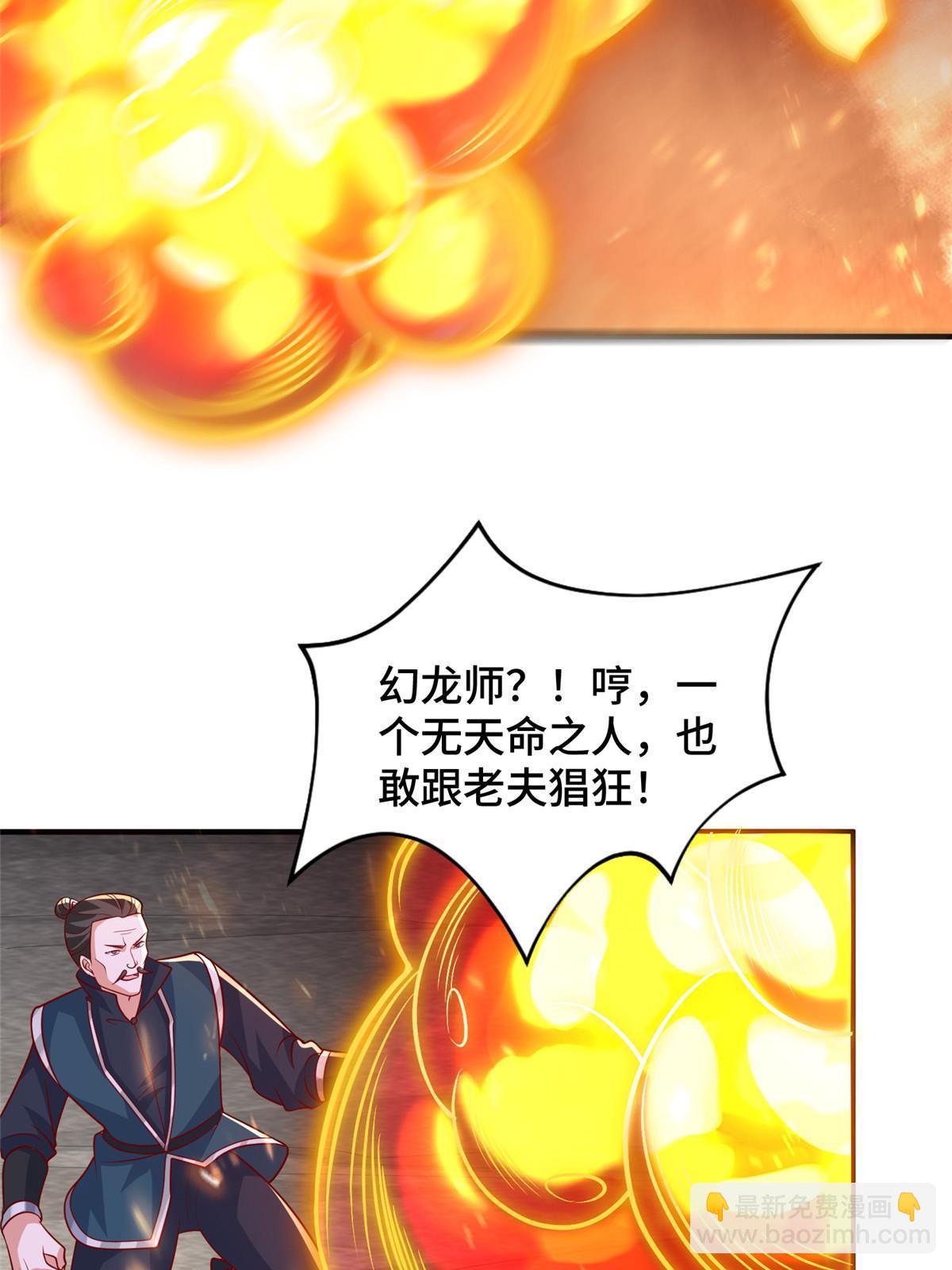 334 遇伏(1/2)-第339话