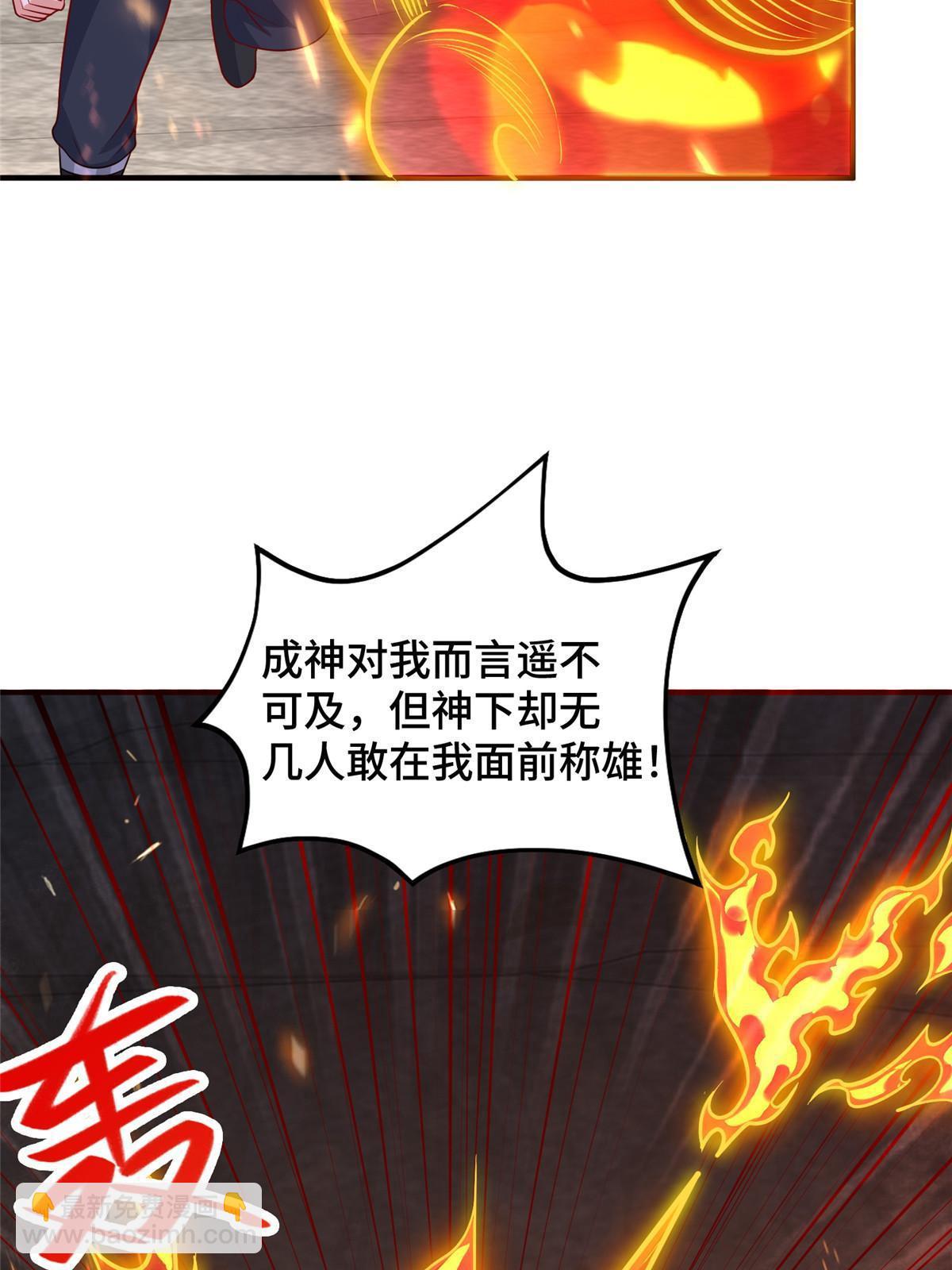334 遇伏(1/2)-第339话