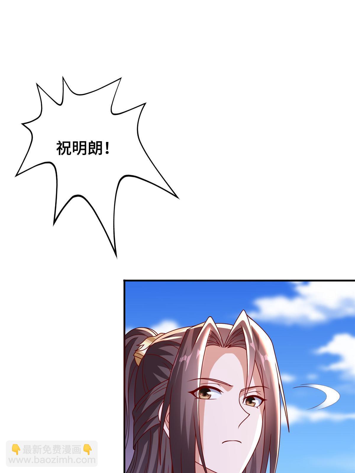 334 遇伏(1/2)-第339话