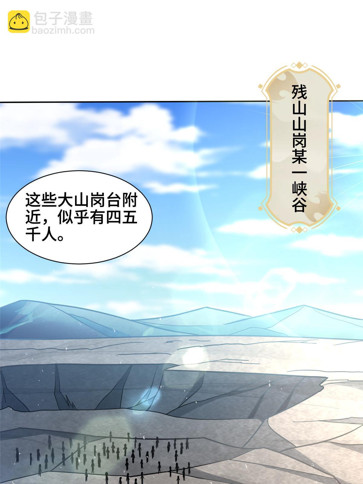 334 遇伏(1/2)-第339话