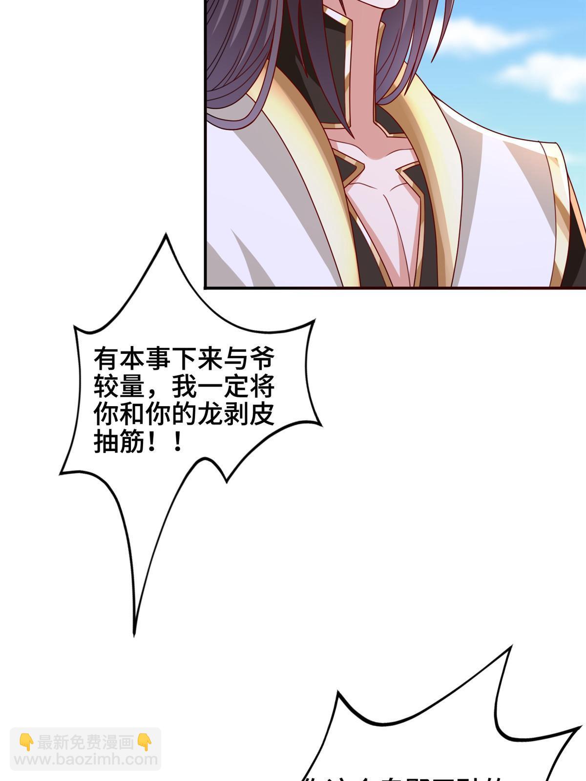 334 遇伏(1/2)-第339话