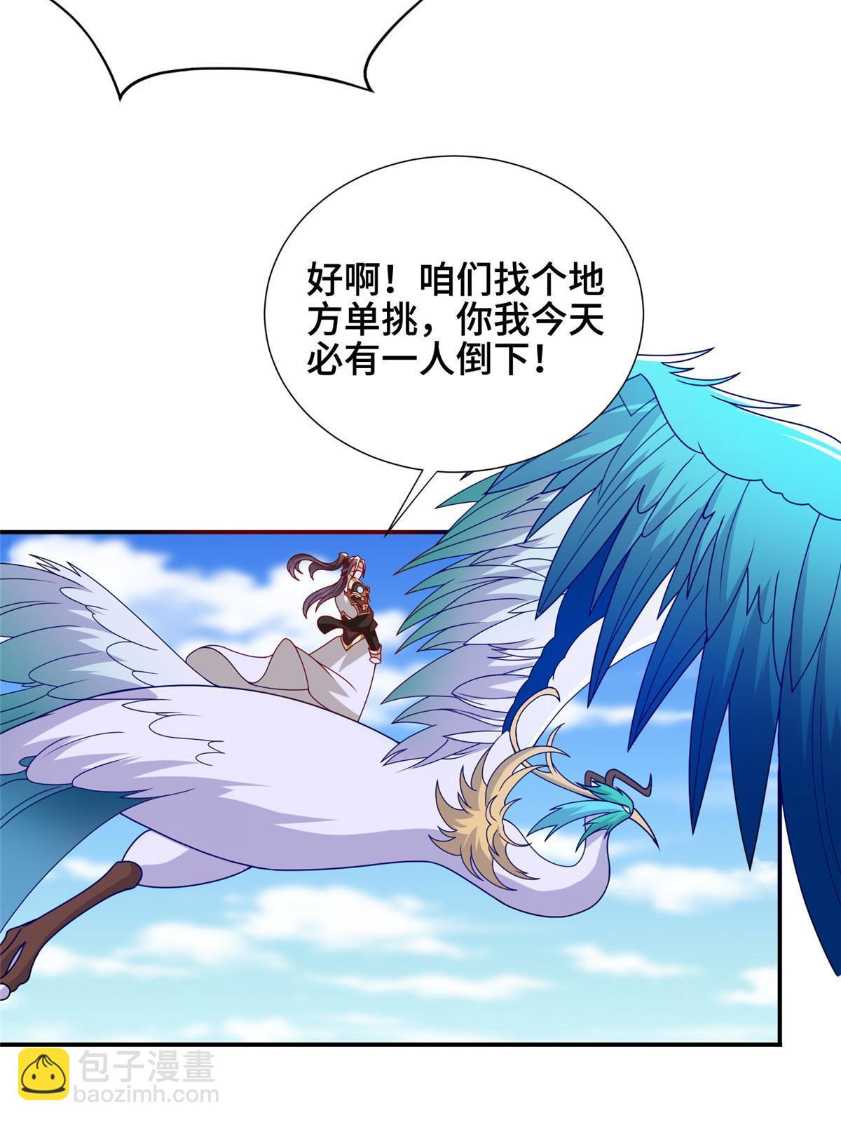 334 遇伏(1/2)-第339话
