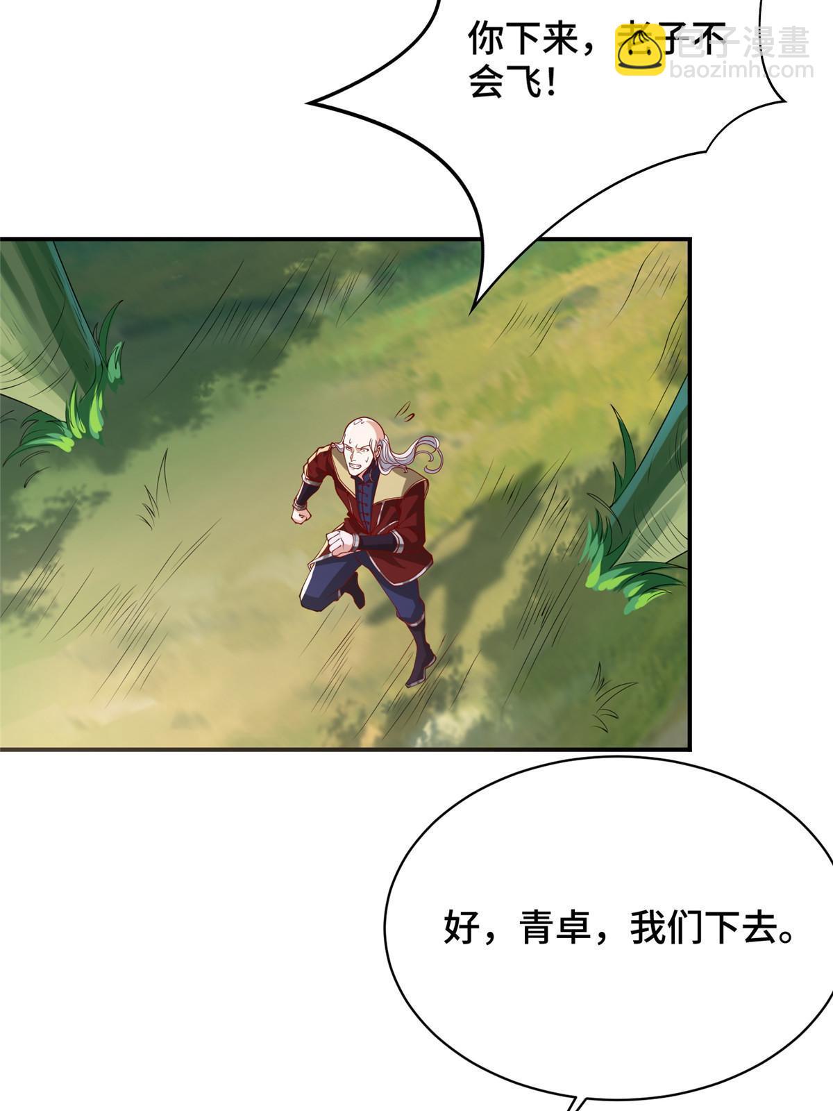334 遇伏(1/2)-第339话