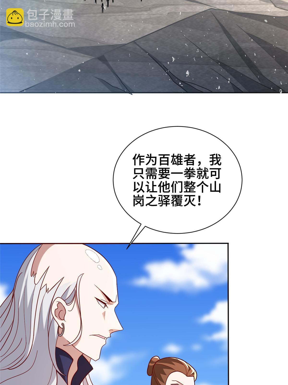 334 遇伏(1/2)-第339话